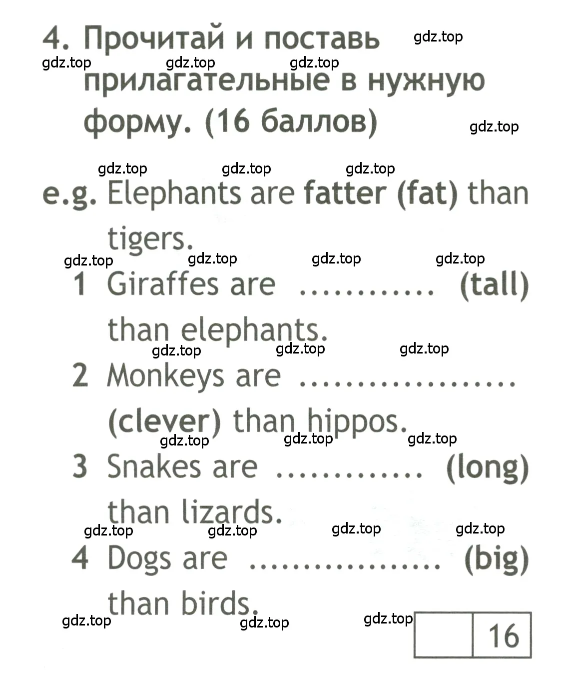 Условие номер 4 (страница 32) гдз по английскому языку 4 класс Быкова, Дули, контрольные задания