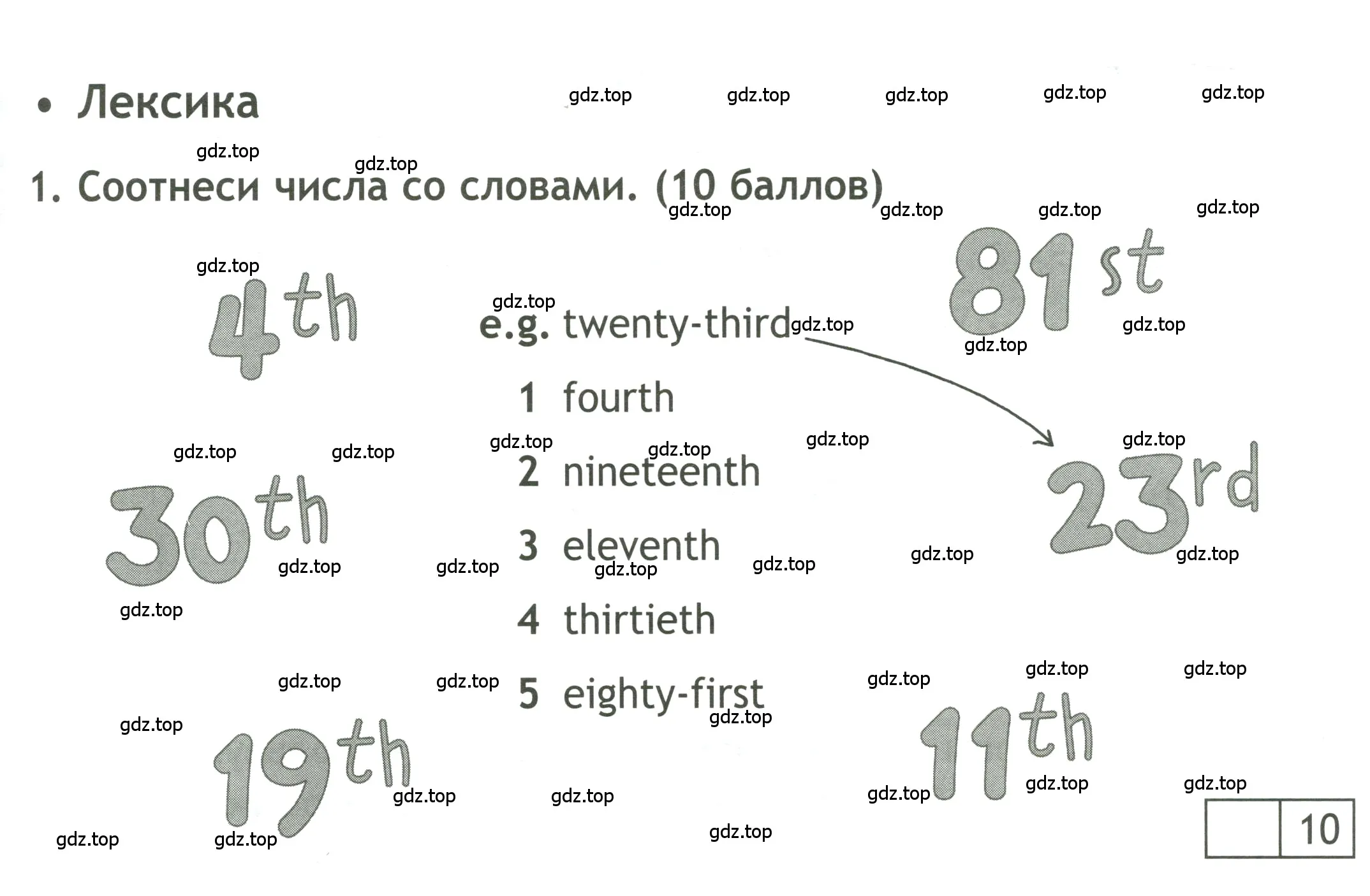 Условие номер 1 (страница 35) гдз по английскому языку 4 класс Быкова, Дули, контрольные задания