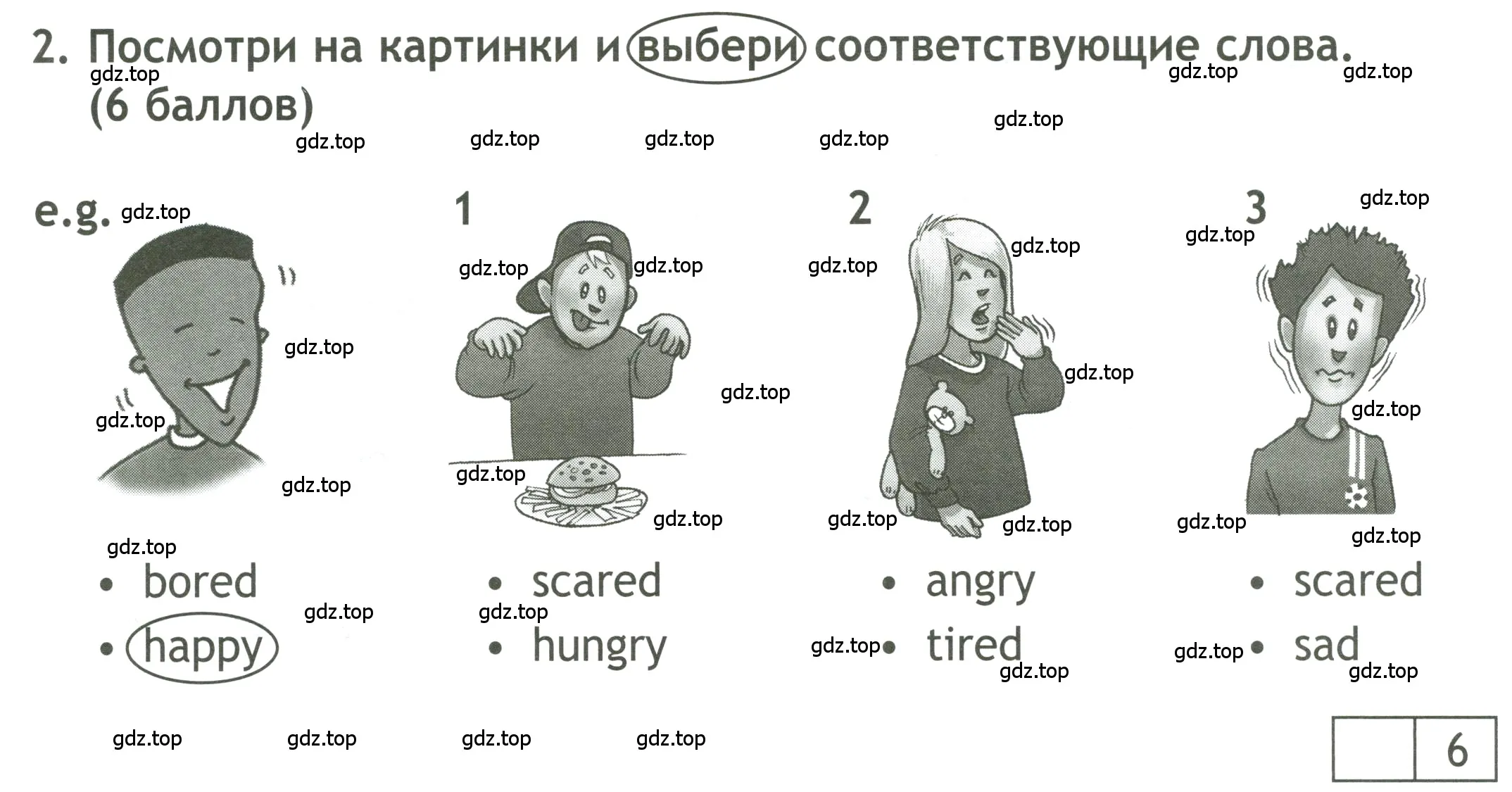 Условие номер 2 (страница 35) гдз по английскому языку 4 класс Быкова, Дули, контрольные задания