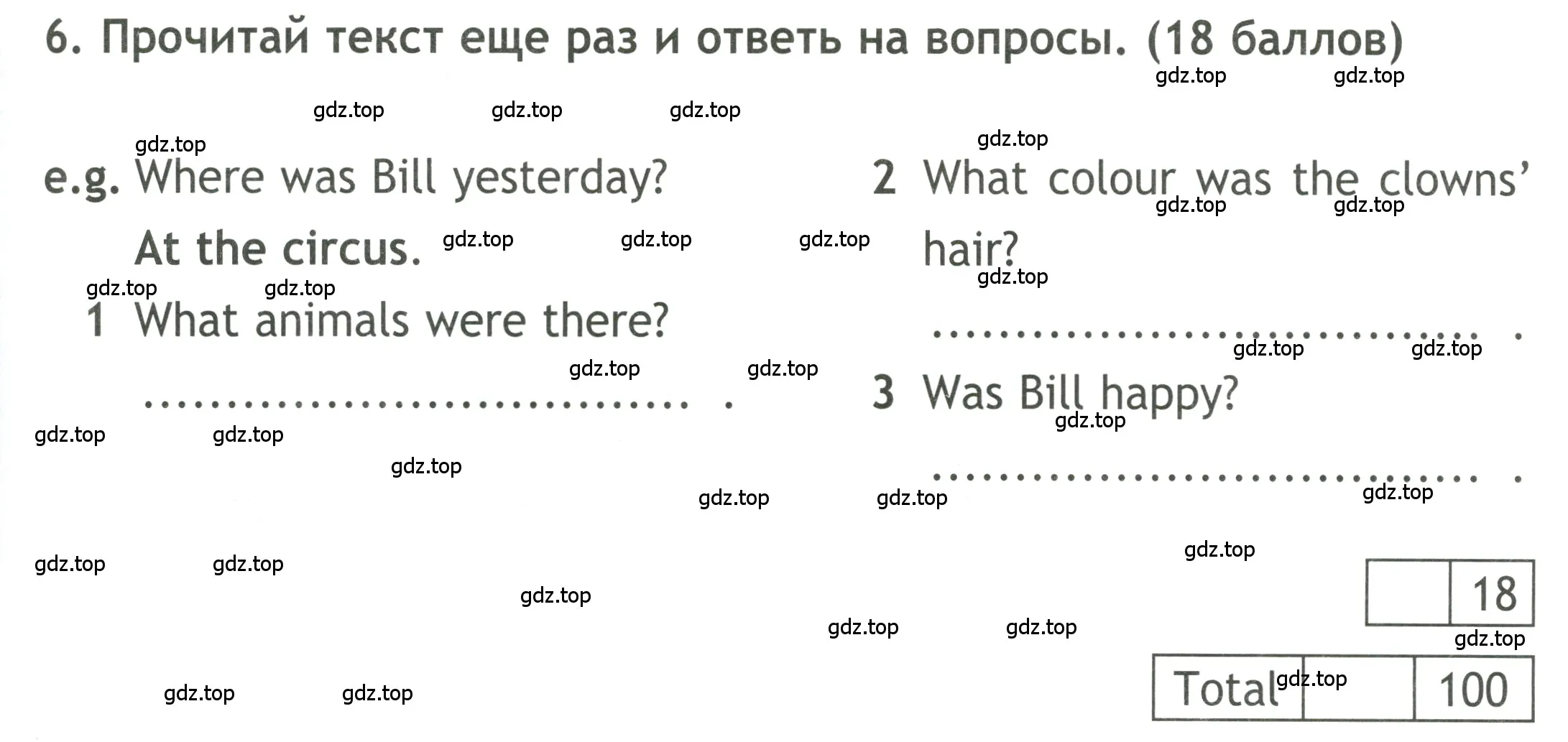 Условие номер 6 (страница 37) гдз по английскому языку 4 класс Быкова, Дули, контрольные задания