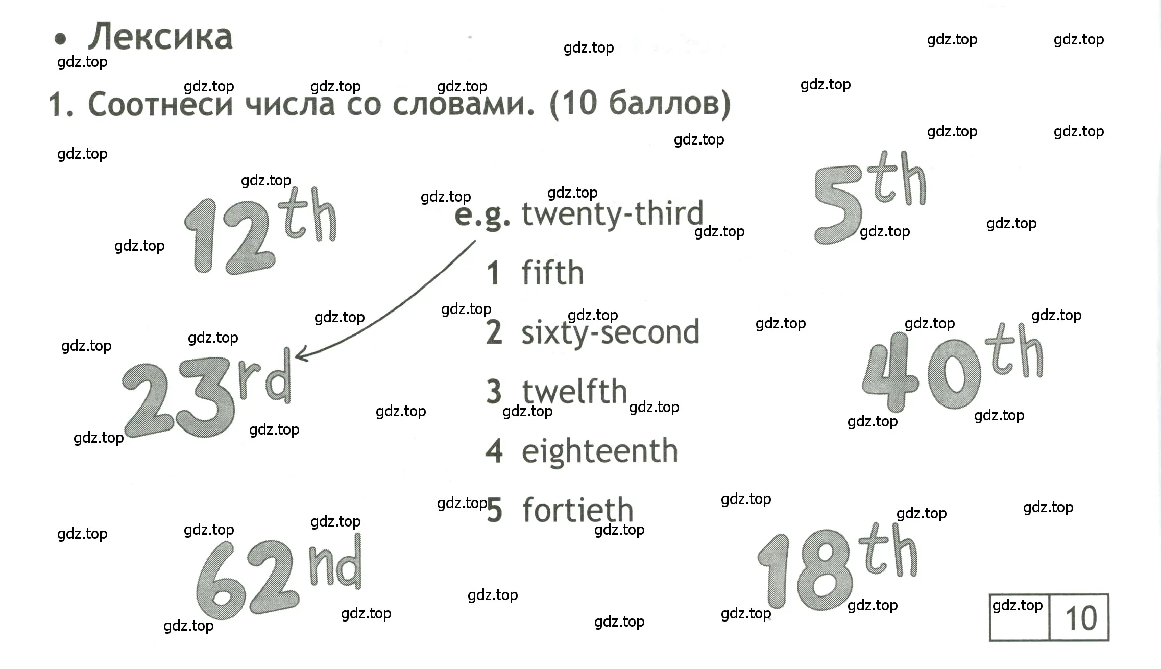 Условие номер 1 (страница 38) гдз по английскому языку 4 класс Быкова, Дули, контрольные задания