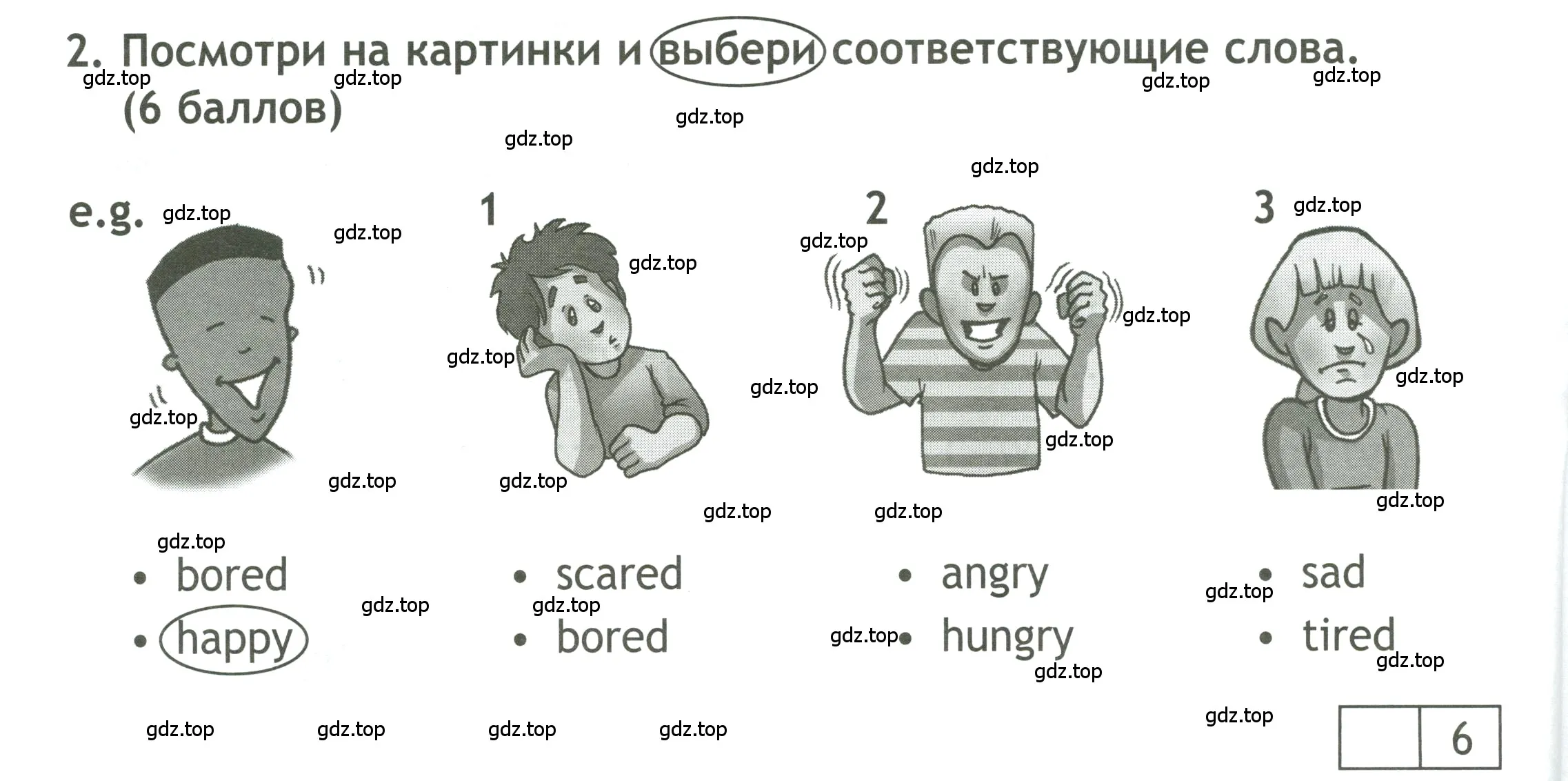 Условие номер 2 (страница 38) гдз по английскому языку 4 класс Быкова, Дули, контрольные задания