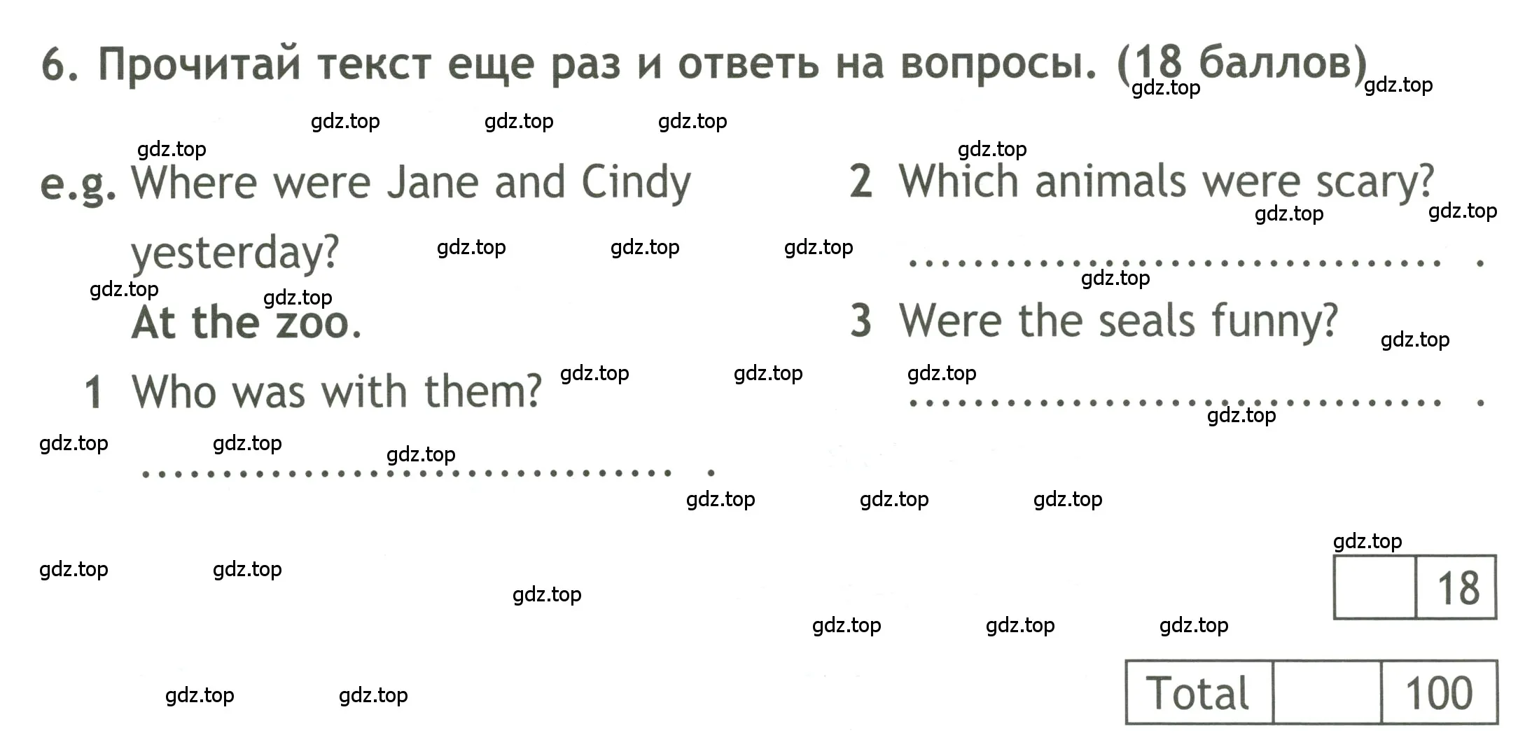 Условие номер 6 (страница 40) гдз по английскому языку 4 класс Быкова, Дули, контрольные задания