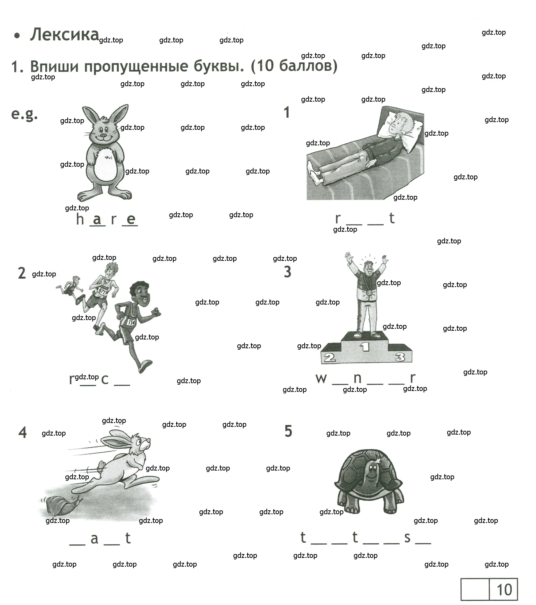 Условие номер 1 (страница 42) гдз по английскому языку 4 класс Быкова, Дули, контрольные задания