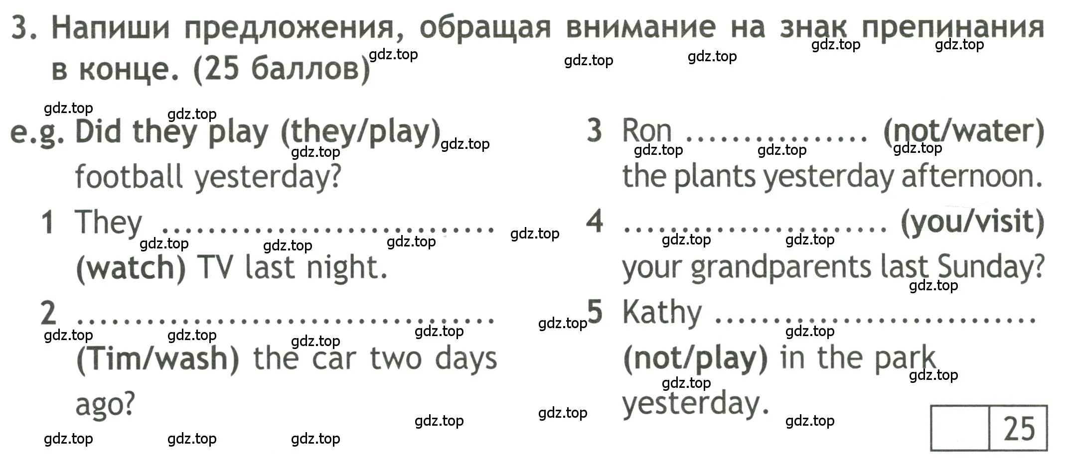 Условие номер 3 (страница 44) гдз по английскому языку 4 класс Быкова, Дули, контрольные задания