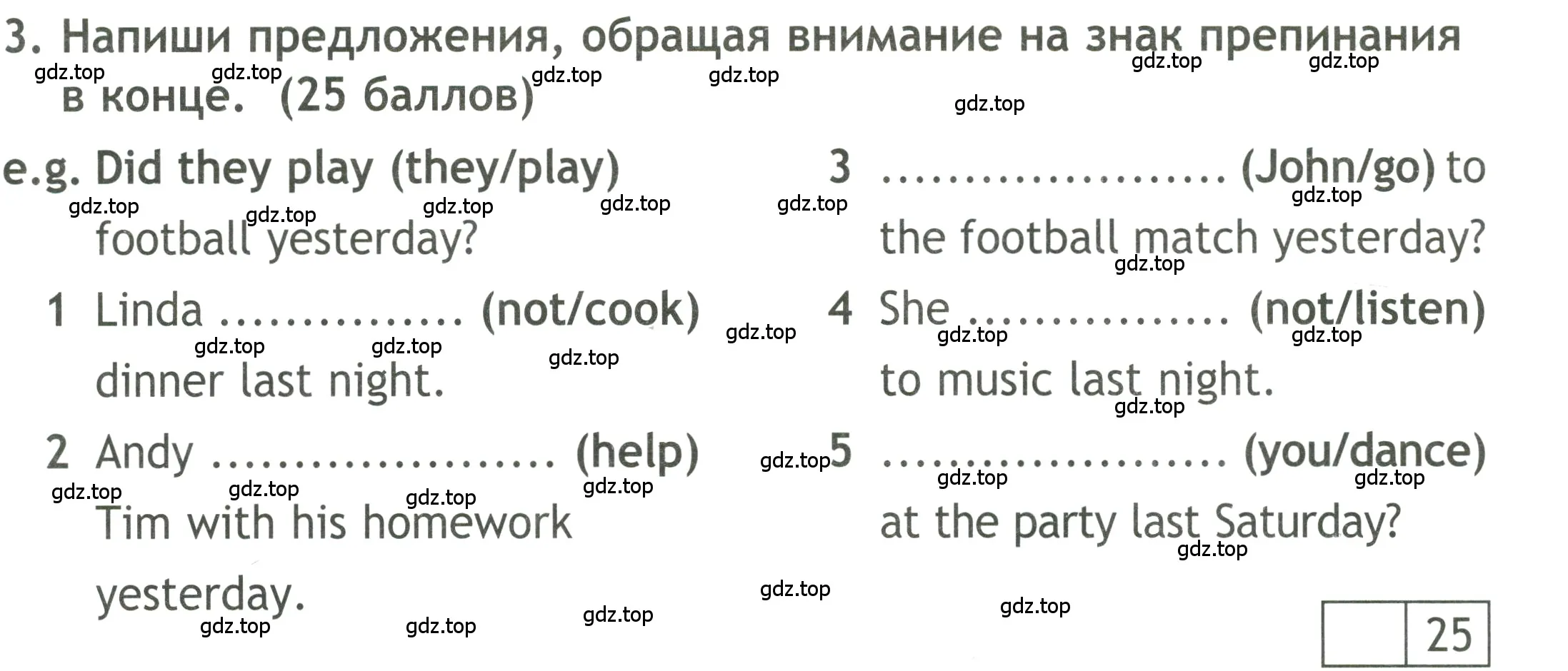 Условие номер 3 (страница 48) гдз по английскому языку 4 класс Быкова, Дули, контрольные задания