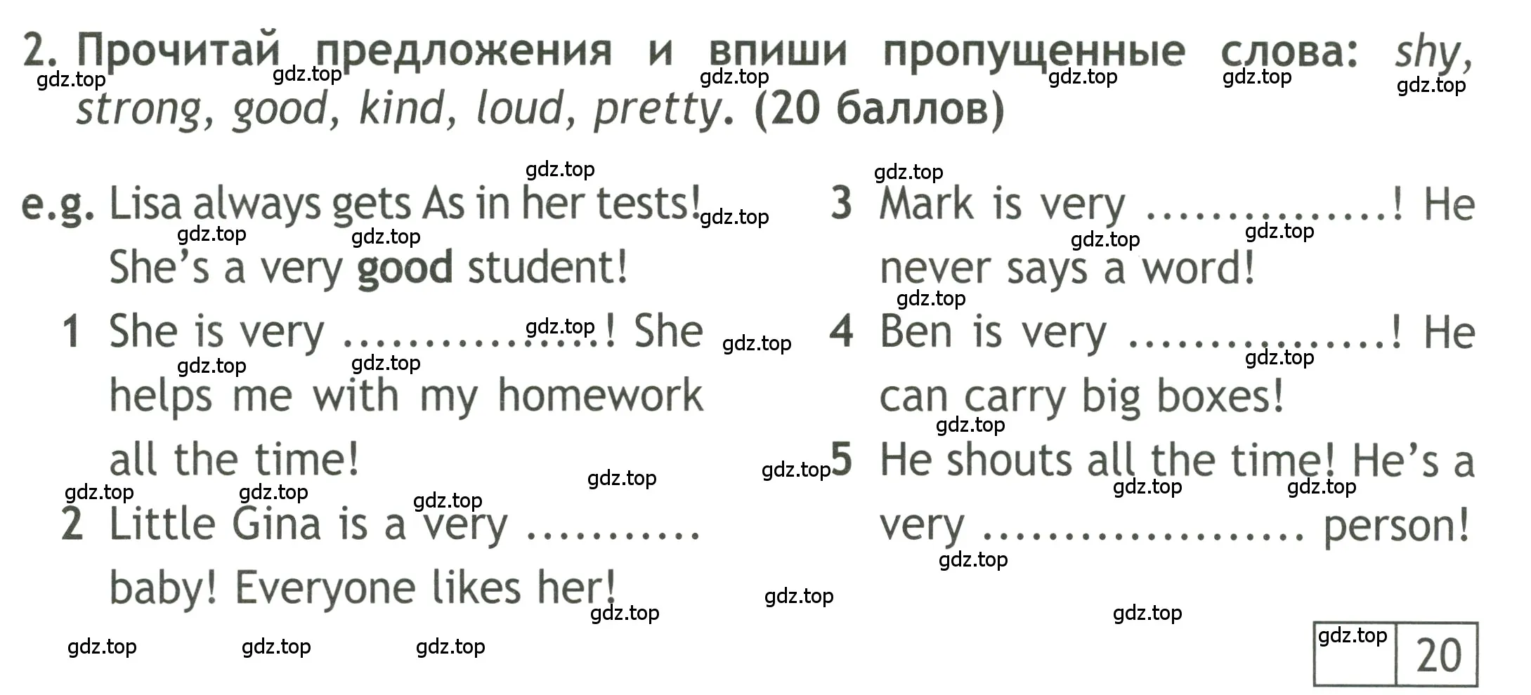 Условие номер 2 (страница 51) гдз по английскому языку 4 класс Быкова, Дули, контрольные задания