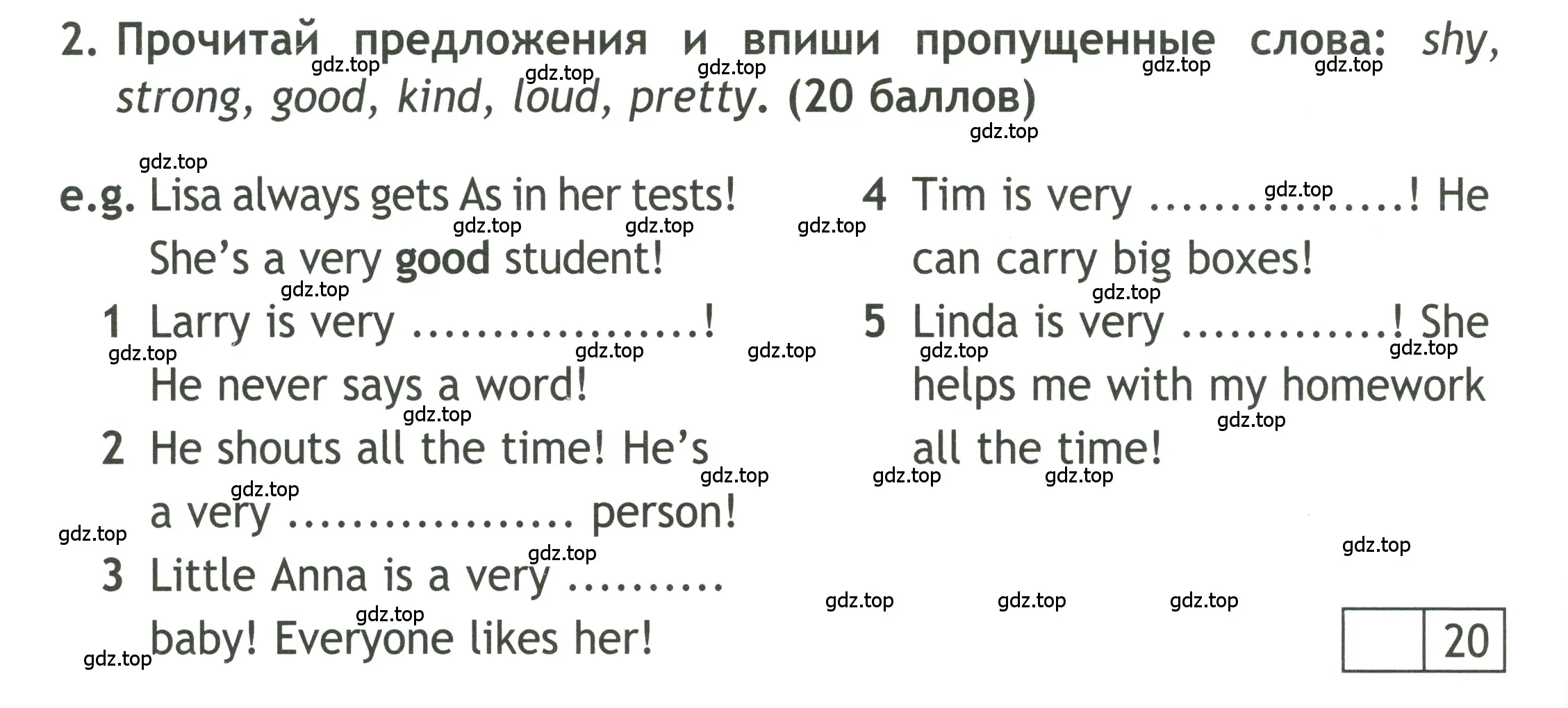 Условие номер 2 (страница 54) гдз по английскому языку 4 класс Быкова, Дули, контрольные задания