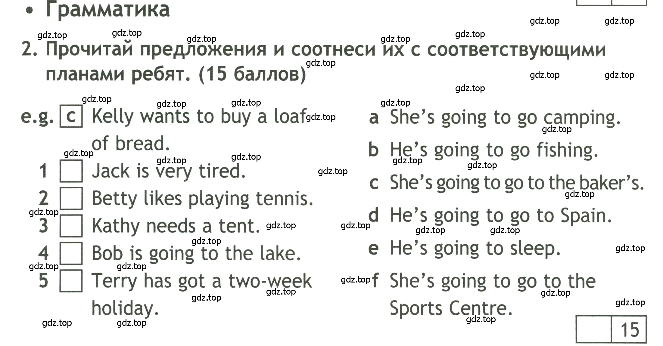 Условие номер 2 (страница 58) гдз по английскому языку 4 класс Быкова, Дули, контрольные задания