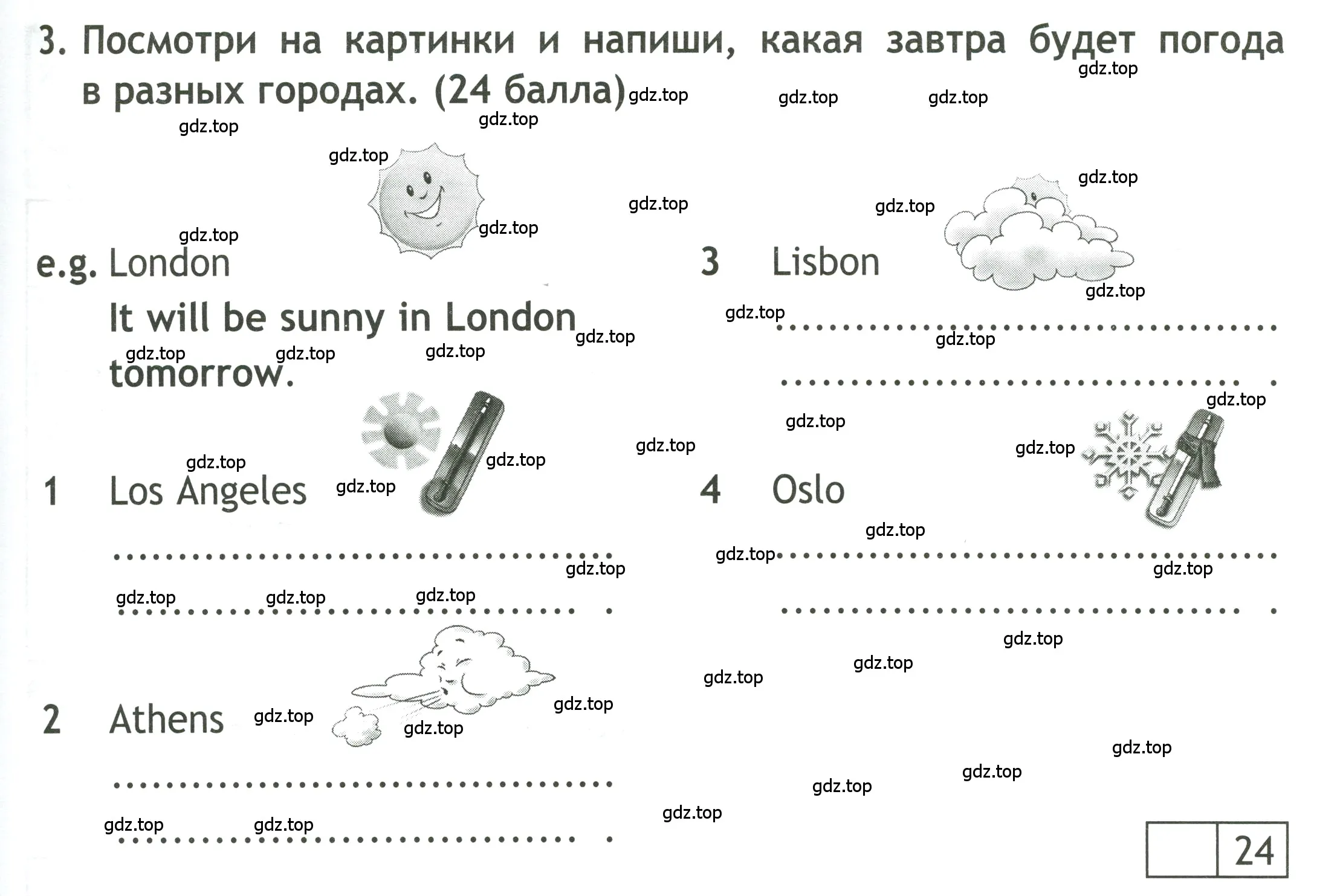 Условие номер 3 (страница 59) гдз по английскому языку 4 класс Быкова, Дули, контрольные задания