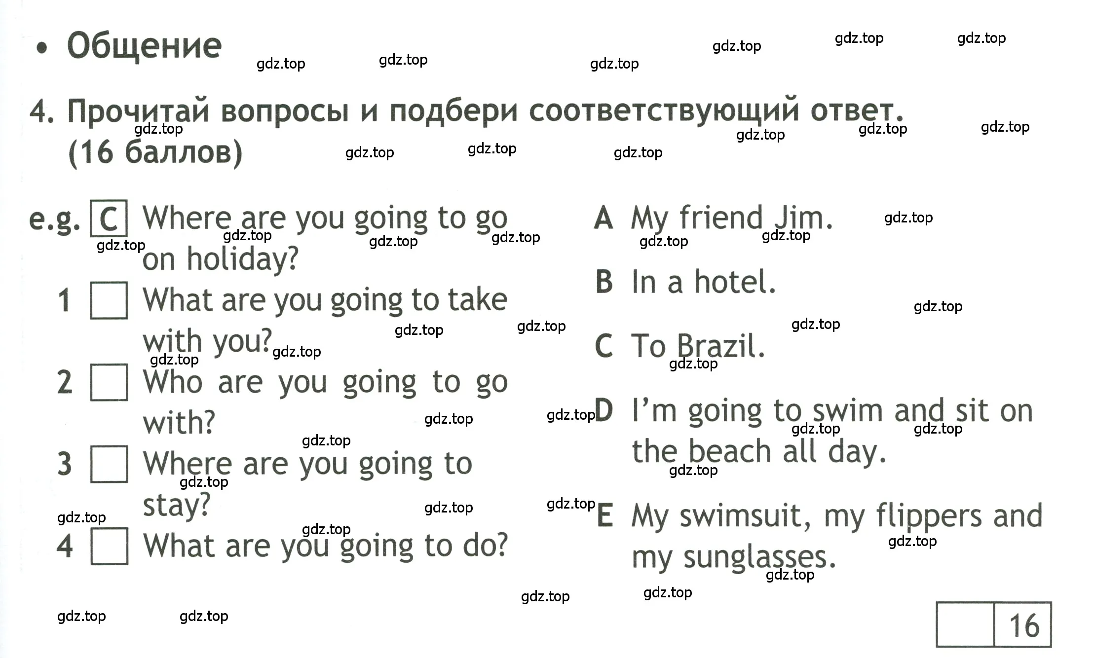 Условие номер 4 (страница 59) гдз по английскому языку 4 класс Быкова, Дули, контрольные задания