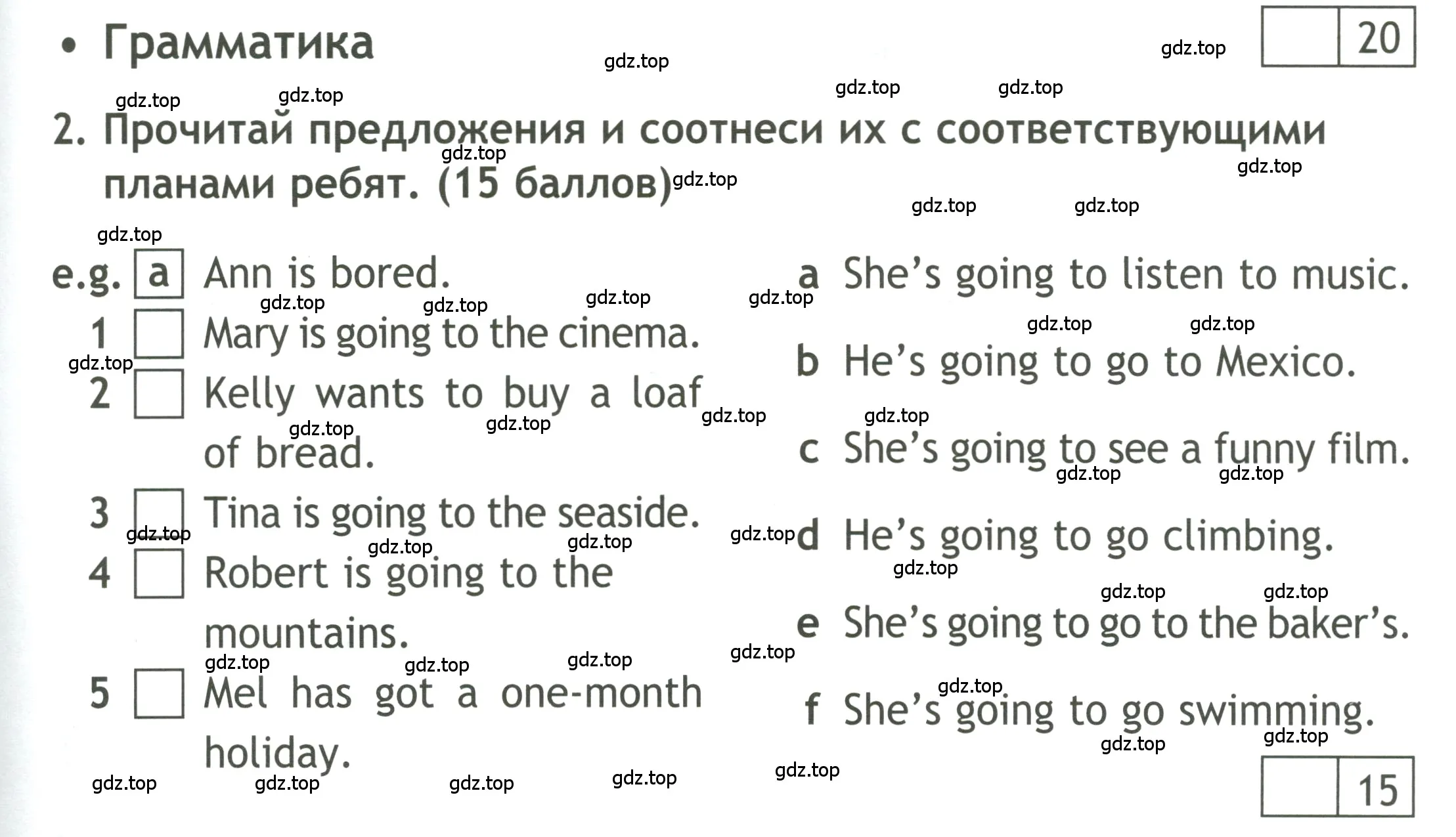 Условие номер 2 (страница 61) гдз по английскому языку 4 класс Быкова, Дули, контрольные задания