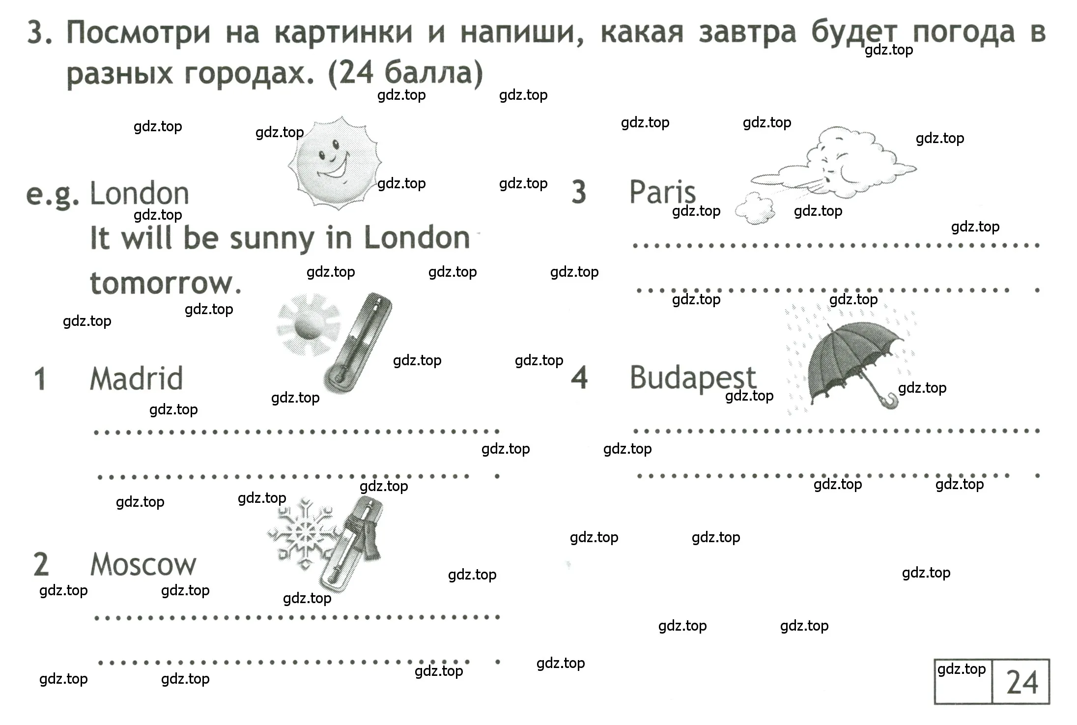 Условие номер 3 (страница 62) гдз по английскому языку 4 класс Быкова, Дули, контрольные задания