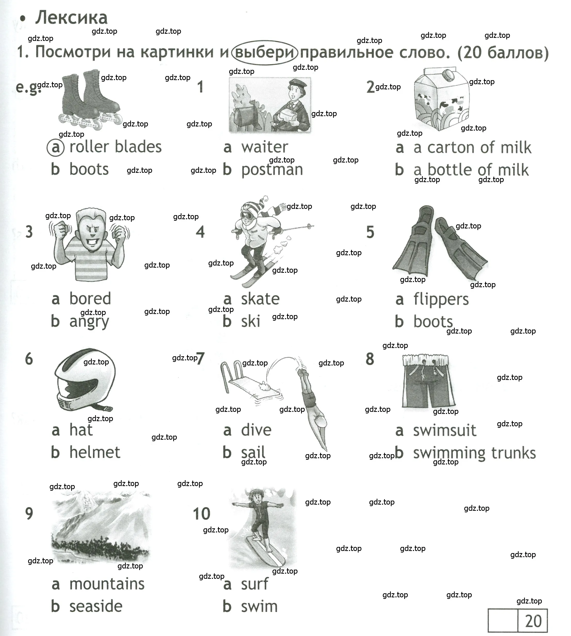 Условие номер 1 (страница 65) гдз по английскому языку 4 класс Быкова, Дули, контрольные задания