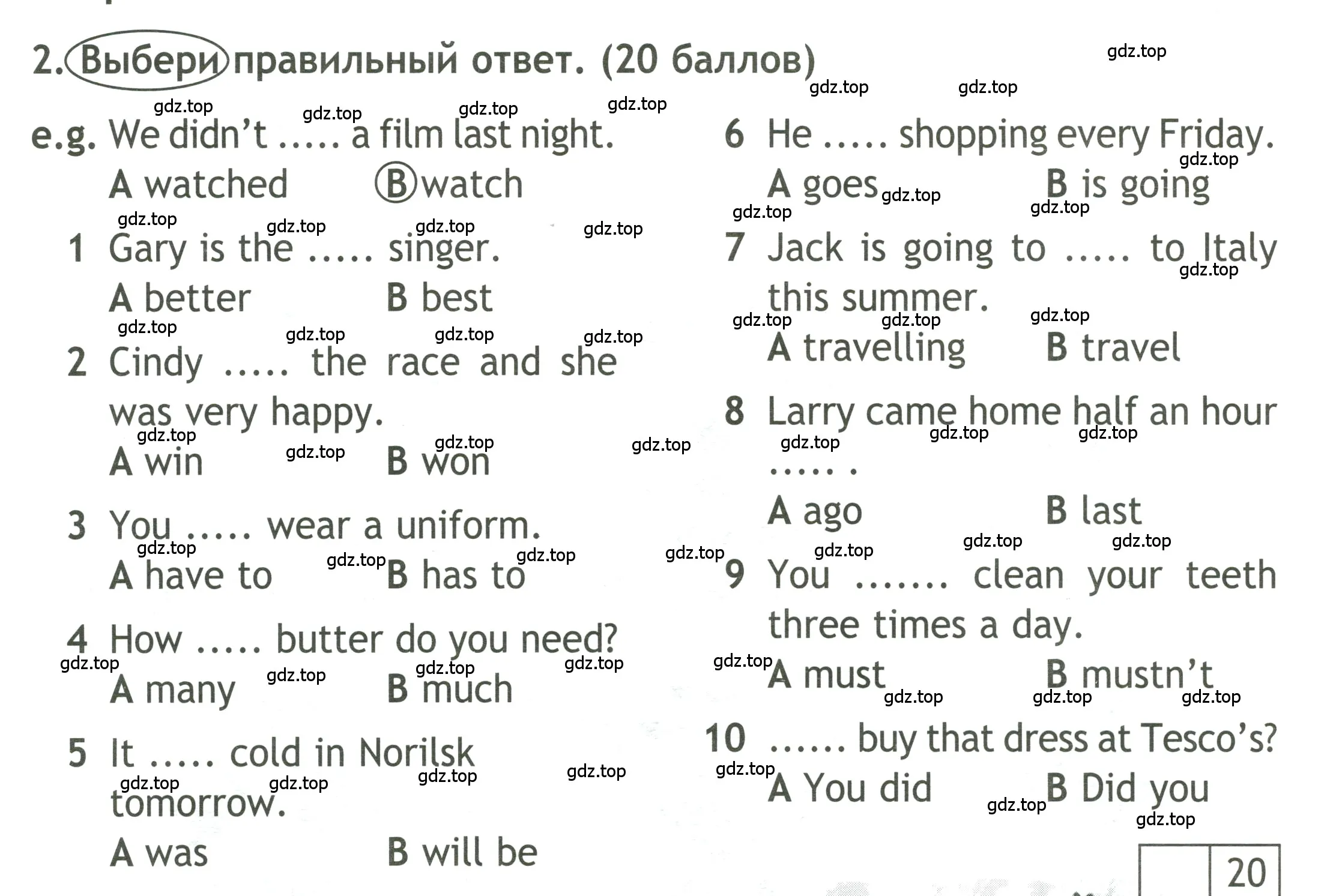 Условие номер 2 (страница 66) гдз по английскому языку 4 класс Быкова, Дули, контрольные задания