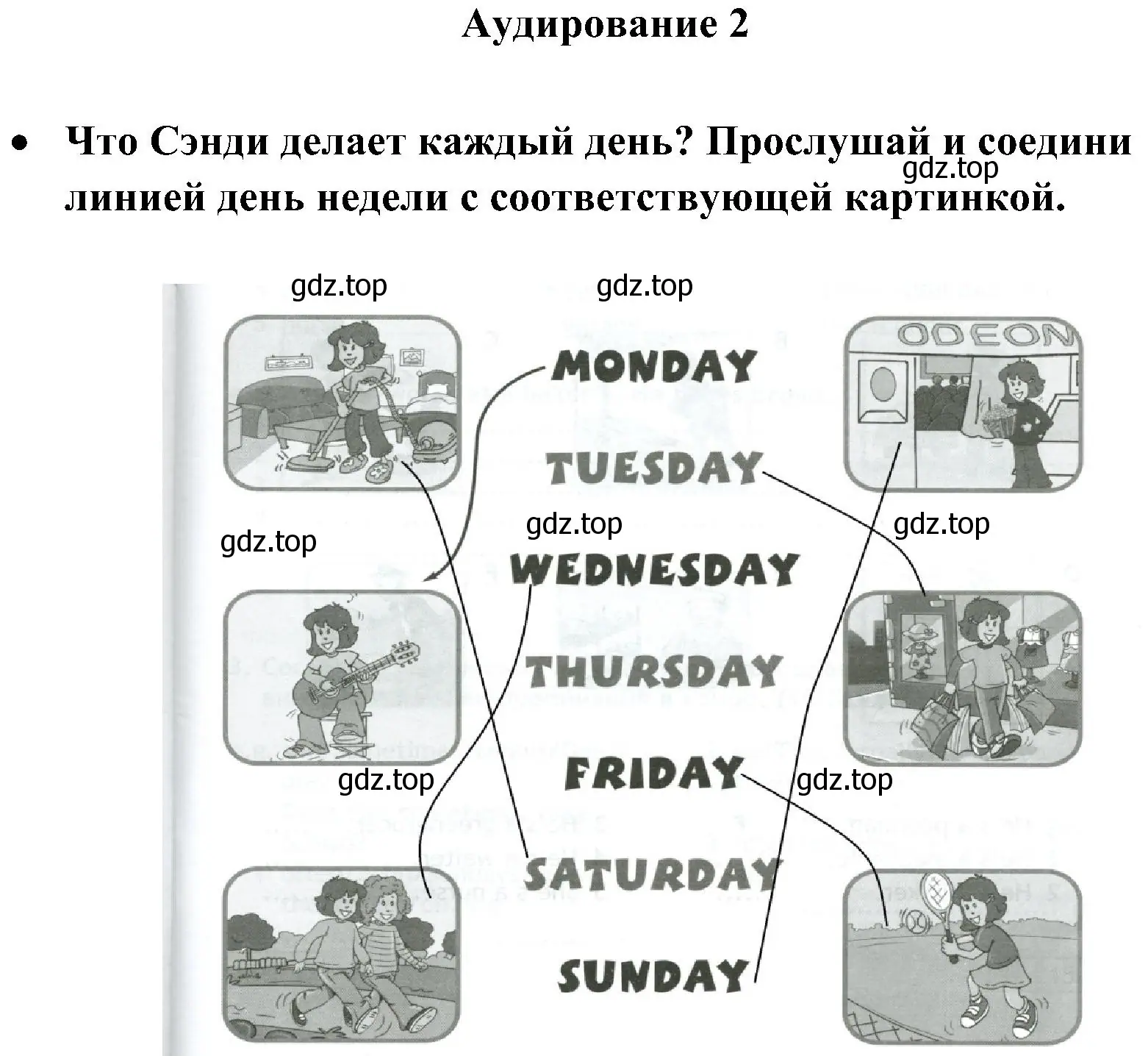 Решение 2. номер 1 (страница 11) гдз по английскому языку 4 класс Быкова, Дули, контрольные задания