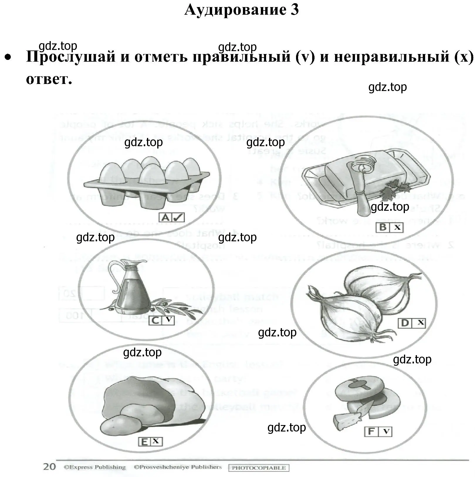 Решение 2. номер 1 (страница 20) гдз по английскому языку 4 класс Быкова, Дули, контрольные задания