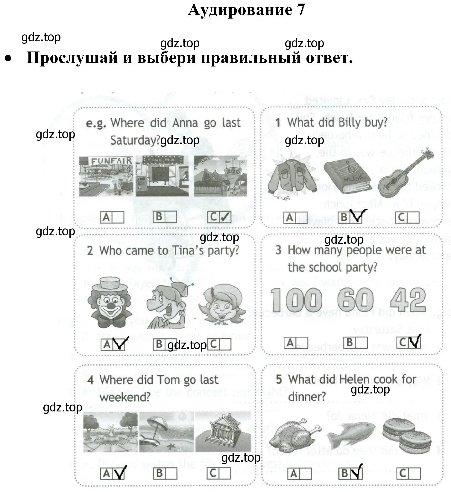 Решение 2. номер 1 (страница 50) гдз по английскому языку 4 класс Быкова, Дули, контрольные задания