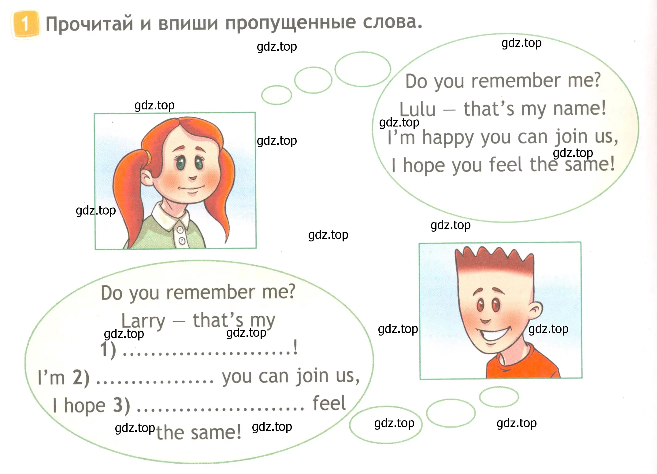 Условие номер 1 (страница 4) гдз по английскому языку 4 класс Быкова, Дули, рабочая тетрадь