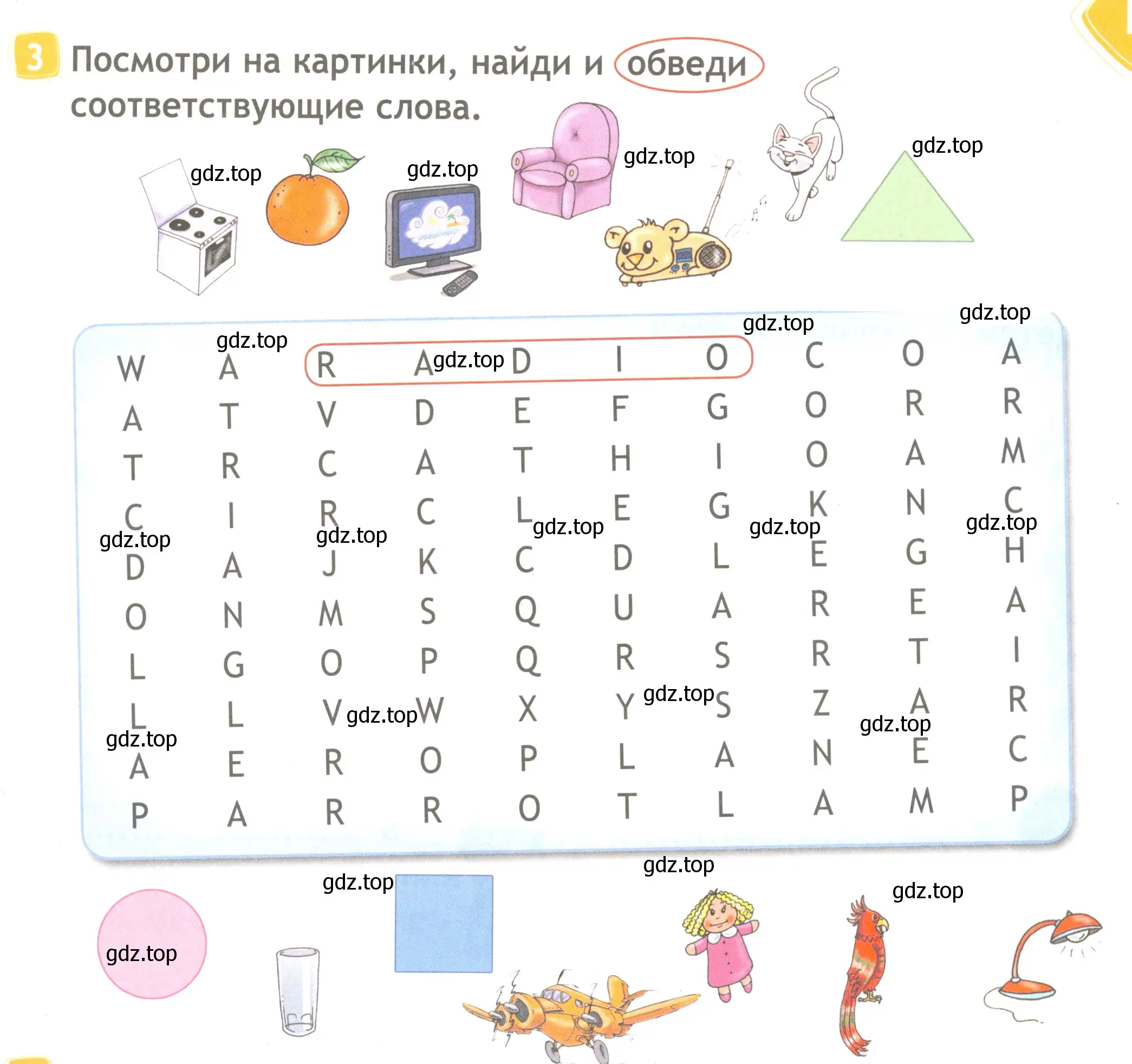 Условие номер 3 (страница 5) гдз по английскому языку 4 класс Быкова, Дули, рабочая тетрадь