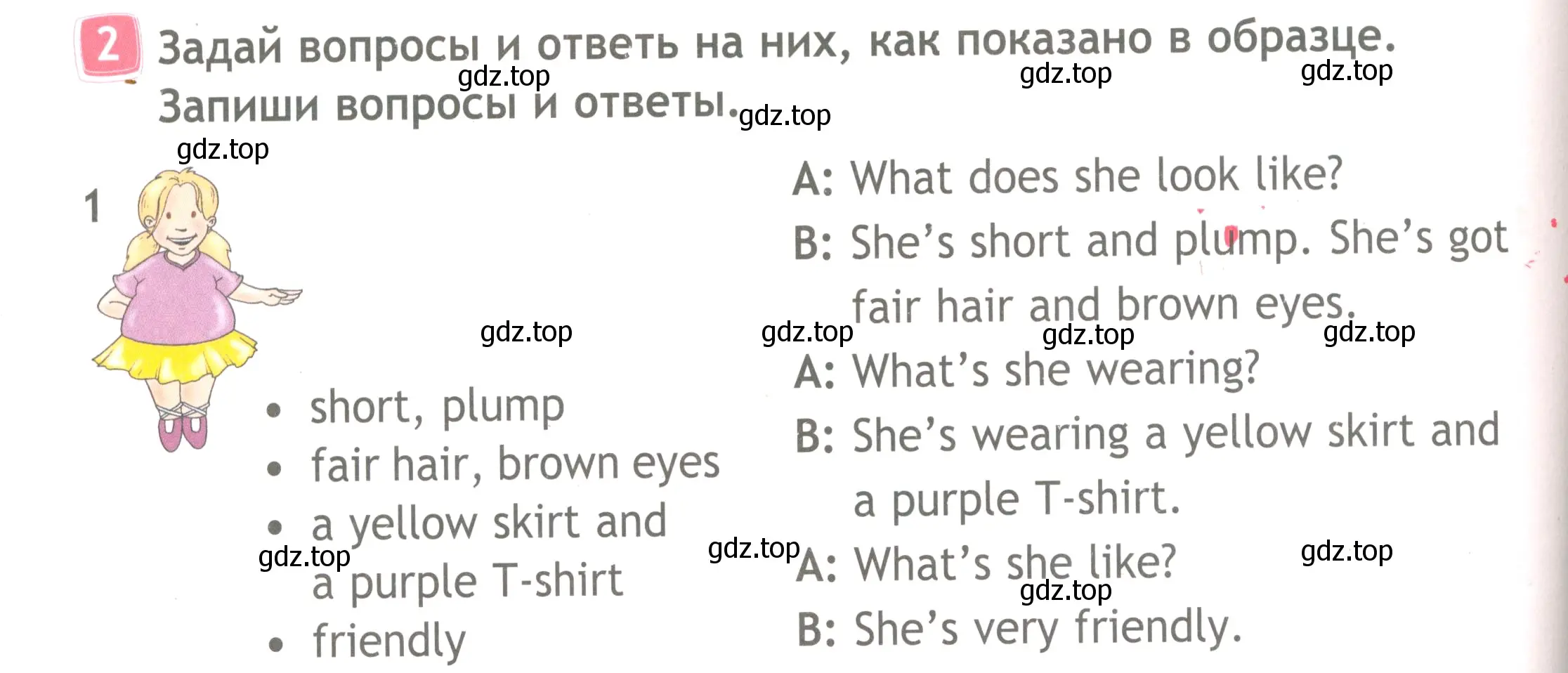 Условие номер 2 (страница 6) гдз по английскому языку 4 класс Быкова, Дули, рабочая тетрадь