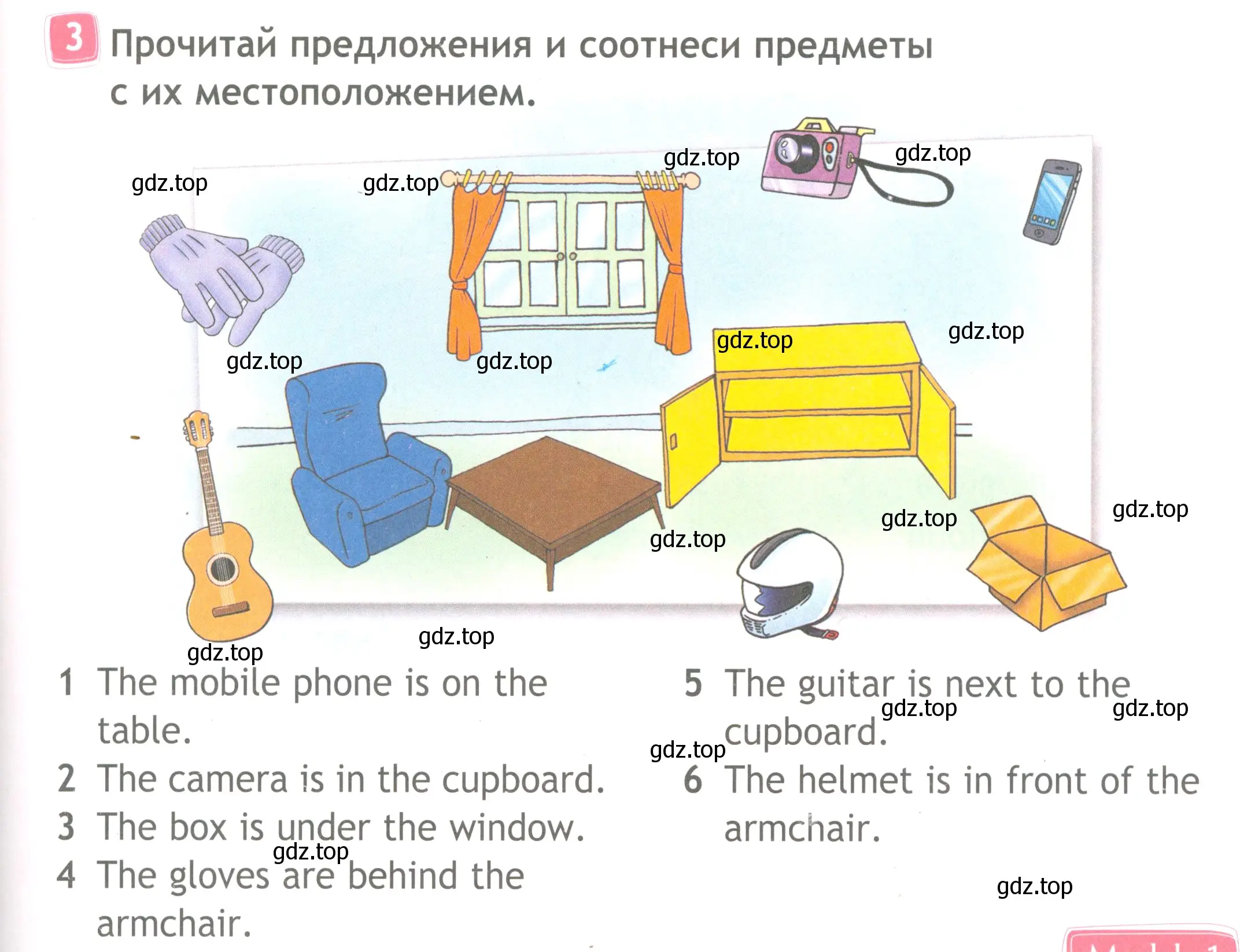 Условие номер 3 (страница 7) гдз по английскому языку 4 класс Быкова, Дули, рабочая тетрадь