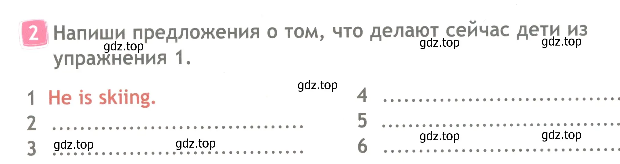 Условие номер 2 (страница 8) гдз по английскому языку 4 класс Быкова, Дули, рабочая тетрадь