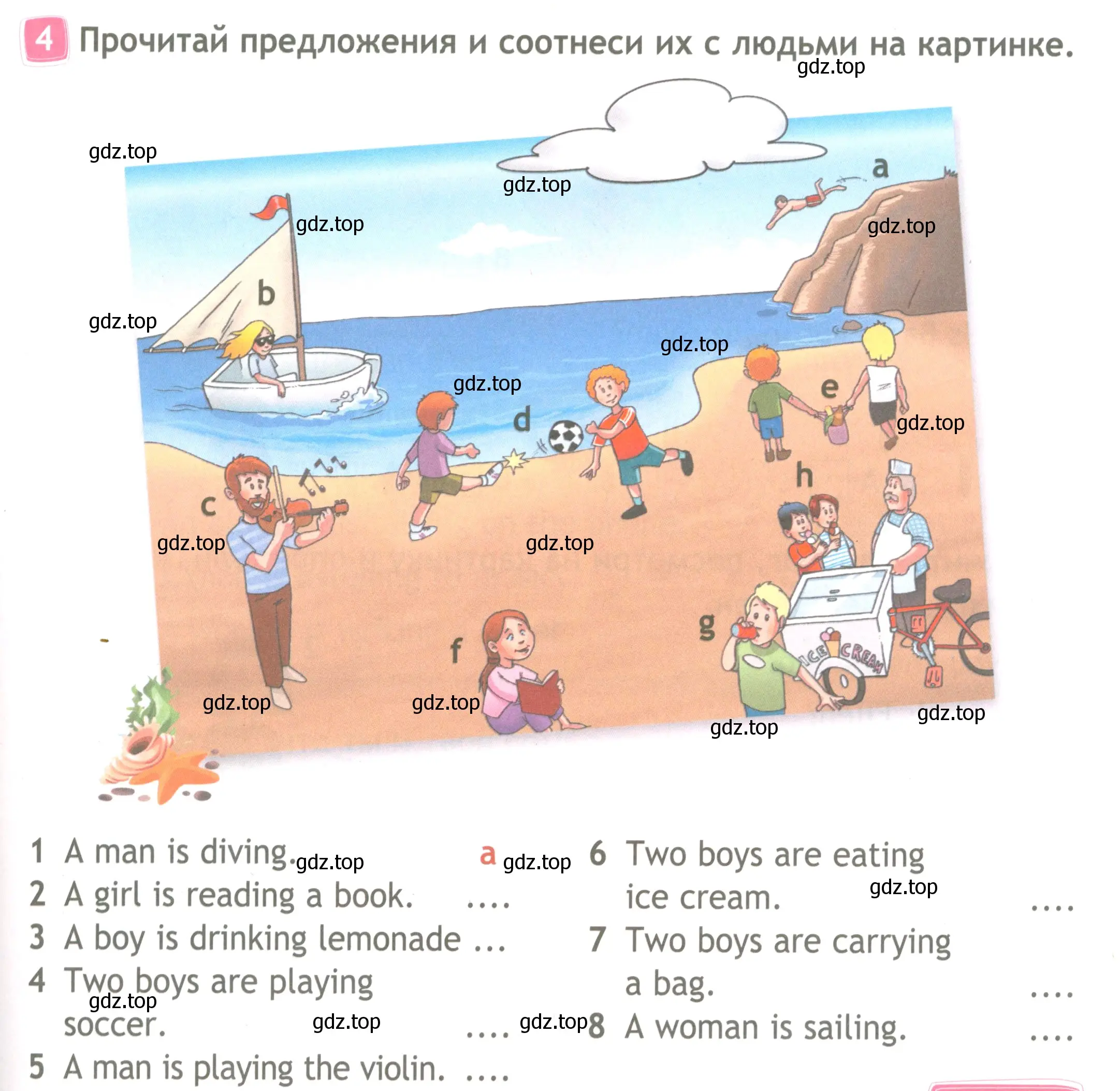 Условие номер 4 (страница 9) гдз по английскому языку 4 класс Быкова, Дули, рабочая тетрадь