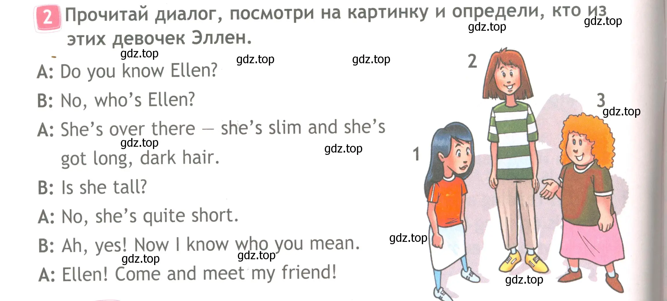 Условие номер 2 (страница 10) гдз по английскому языку 4 класс Быкова, Дули, рабочая тетрадь