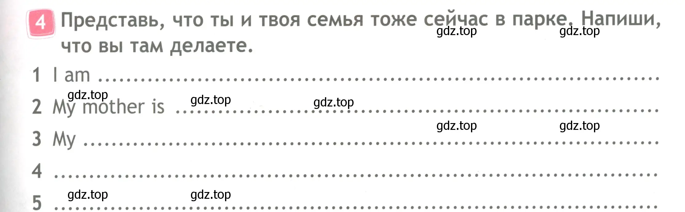 Условие номер 4 (страница 11) гдз по английскому языку 4 класс Быкова, Дули, рабочая тетрадь