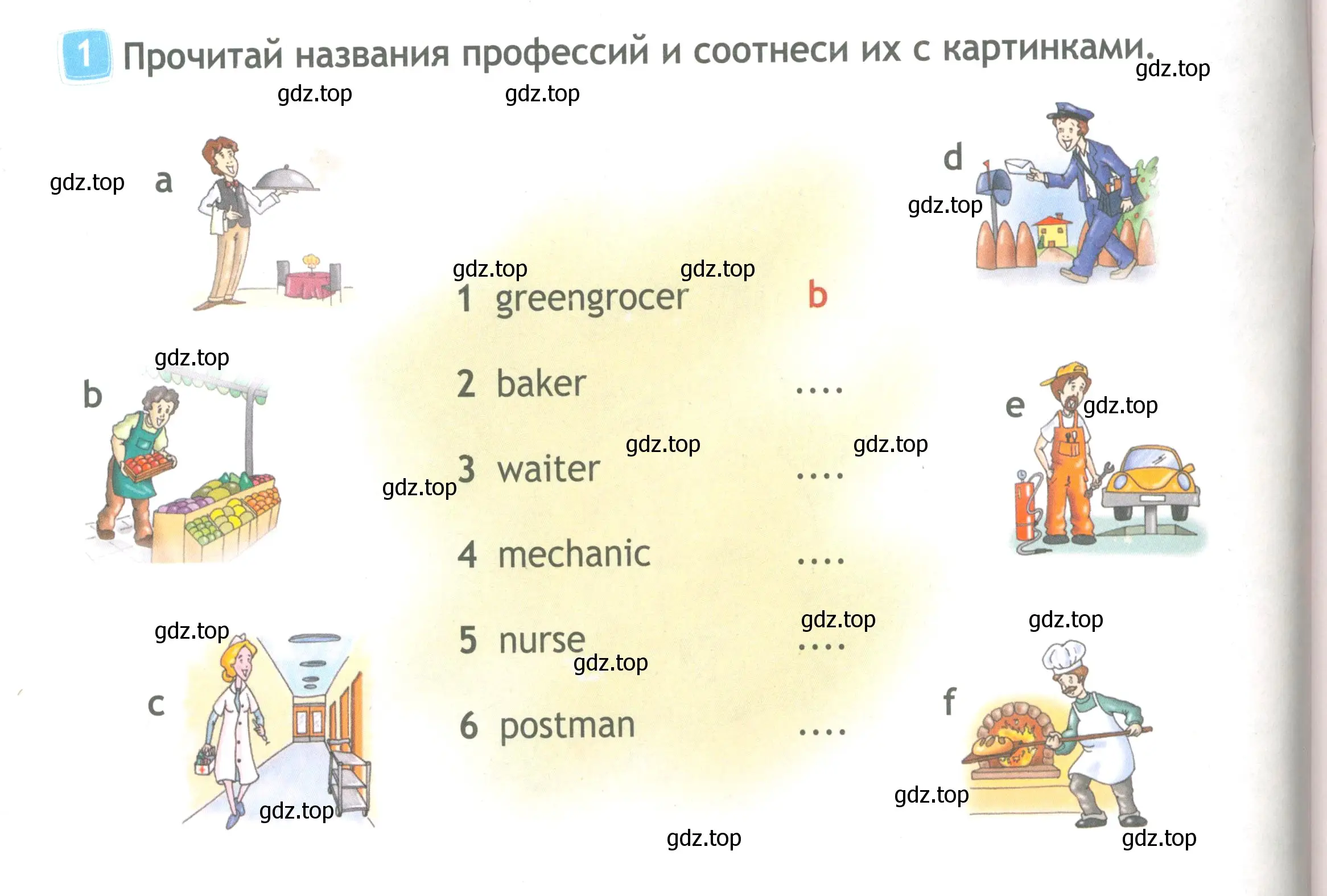 Условие номер 1 (страница 14) гдз по английскому языку 4 класс Быкова, Дули, рабочая тетрадь