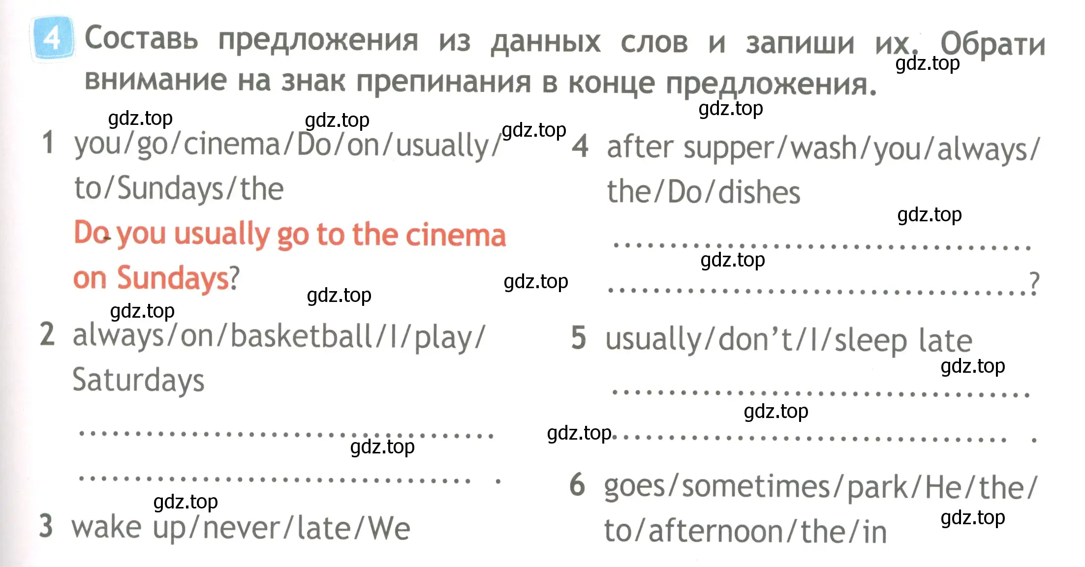 Условие номер 4 (страница 15) гдз по английскому языку 4 класс Быкова, Дули, рабочая тетрадь