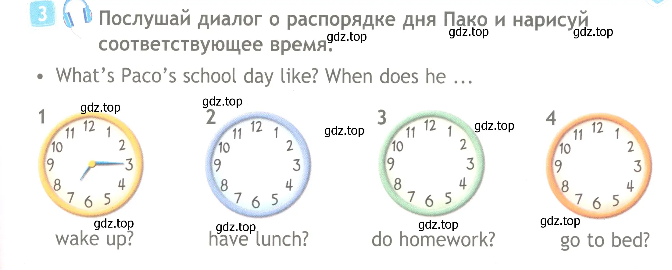 Условие номер 3 (страница 17) гдз по английскому языку 4 класс Быкова, Дули, рабочая тетрадь