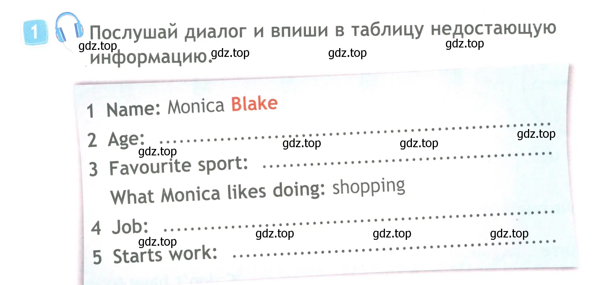 Условие номер 1 (страница 18) гдз по английскому языку 4 класс Быкова, Дули, рабочая тетрадь