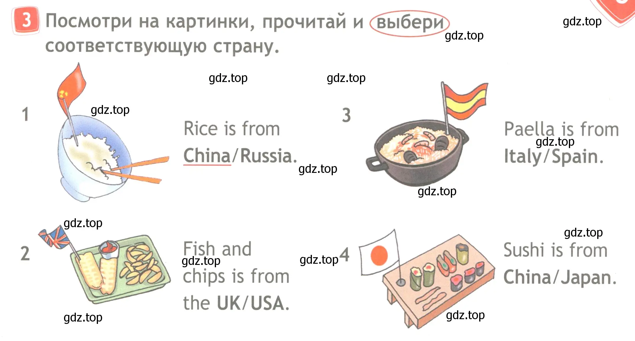 Условие номер 3 (страница 25) гдз по английскому языку 4 класс Быкова, Дули, рабочая тетрадь