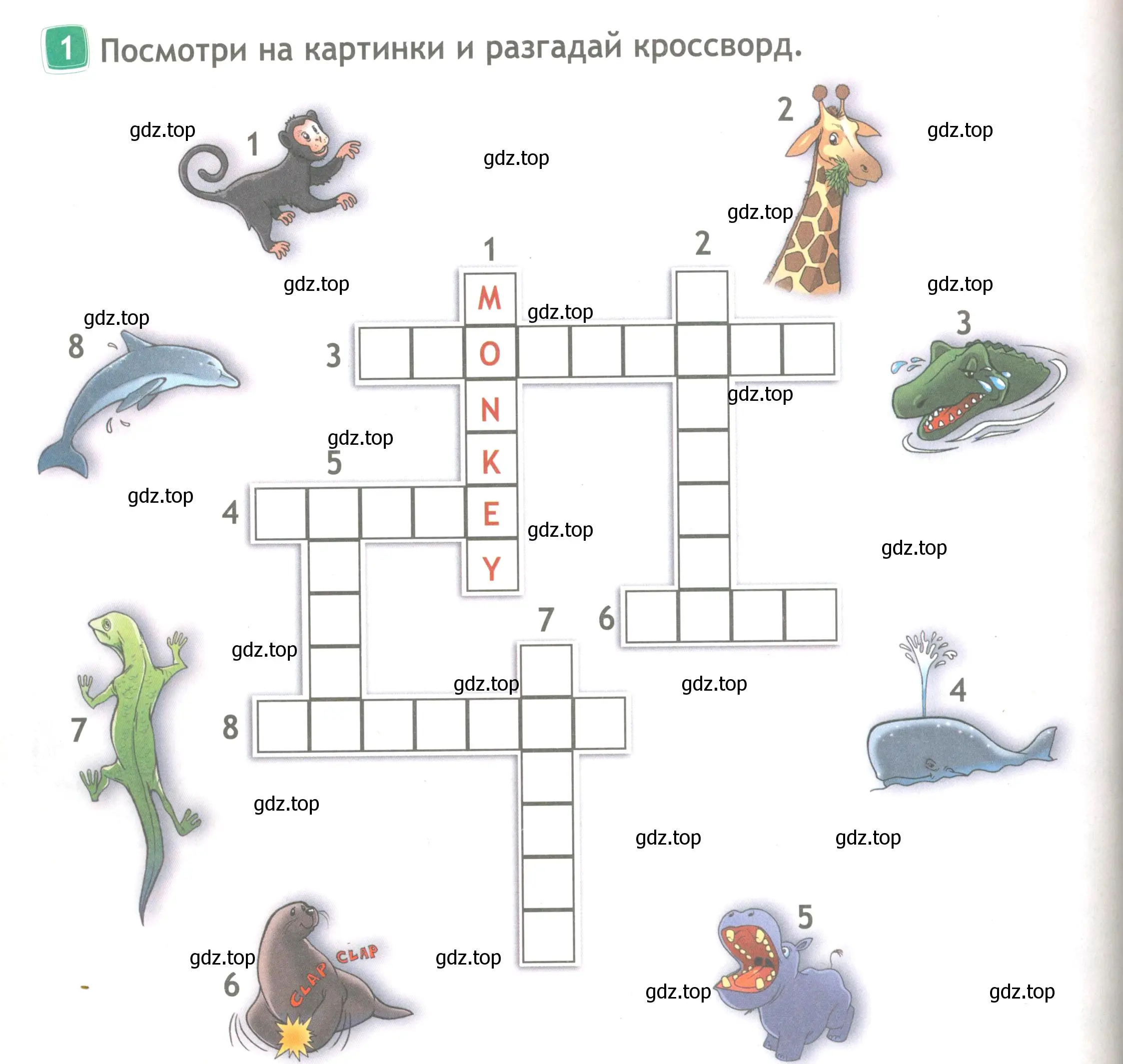 Условие номер 1 (страница 30) гдз по английскому языку 4 класс Быкова, Дули, рабочая тетрадь