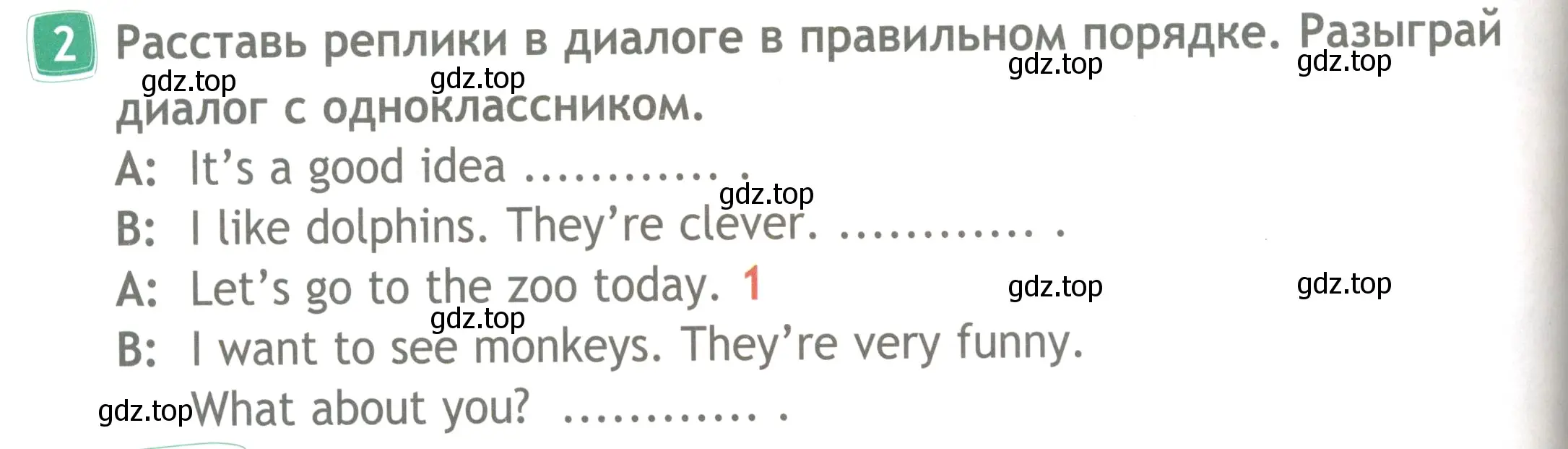 Условие номер 2 (страница 30) гдз по английскому языку 4 класс Быкова, Дули, рабочая тетрадь