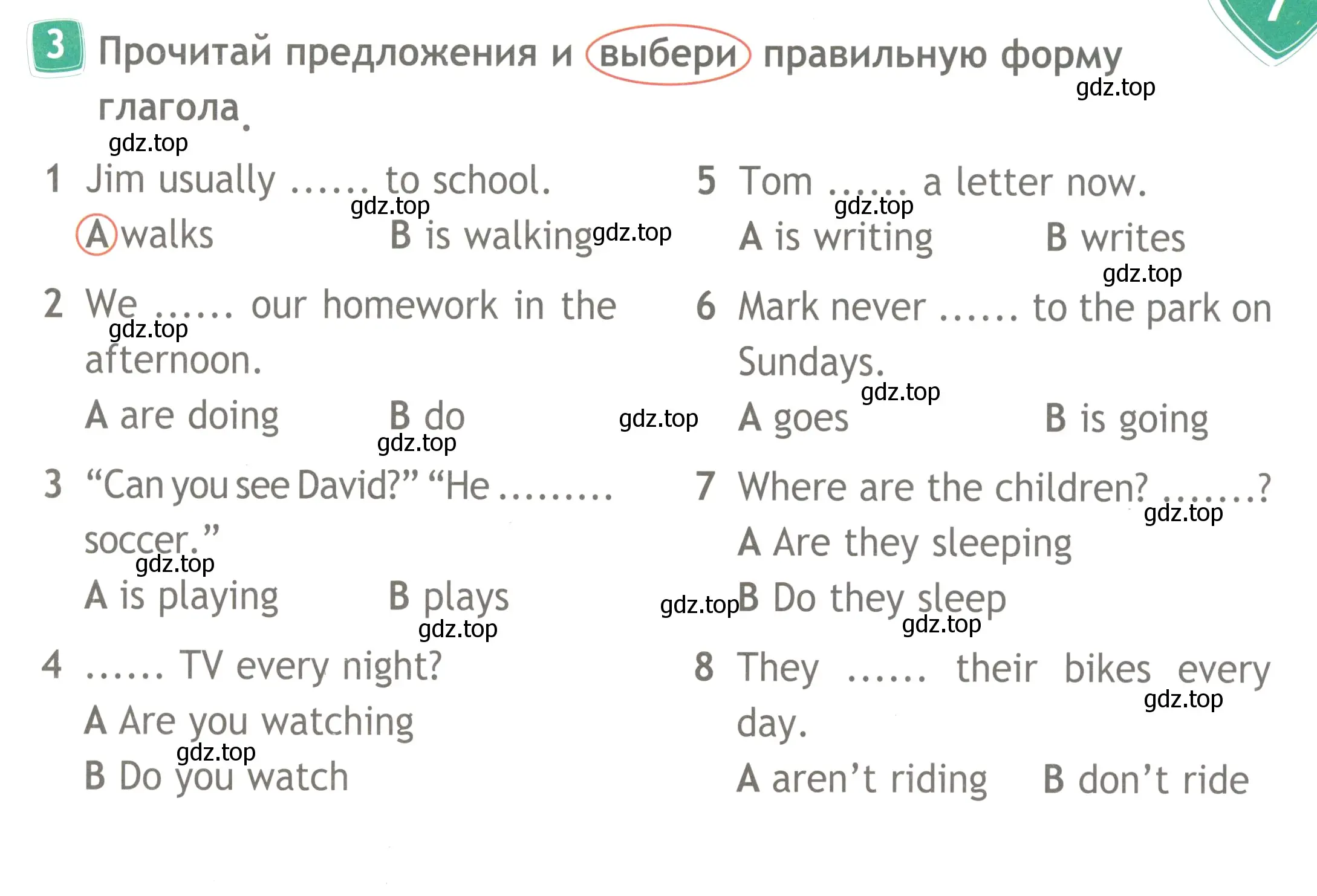 Условие номер 3 (страница 31) гдз по английскому языку 4 класс Быкова, Дули, рабочая тетрадь