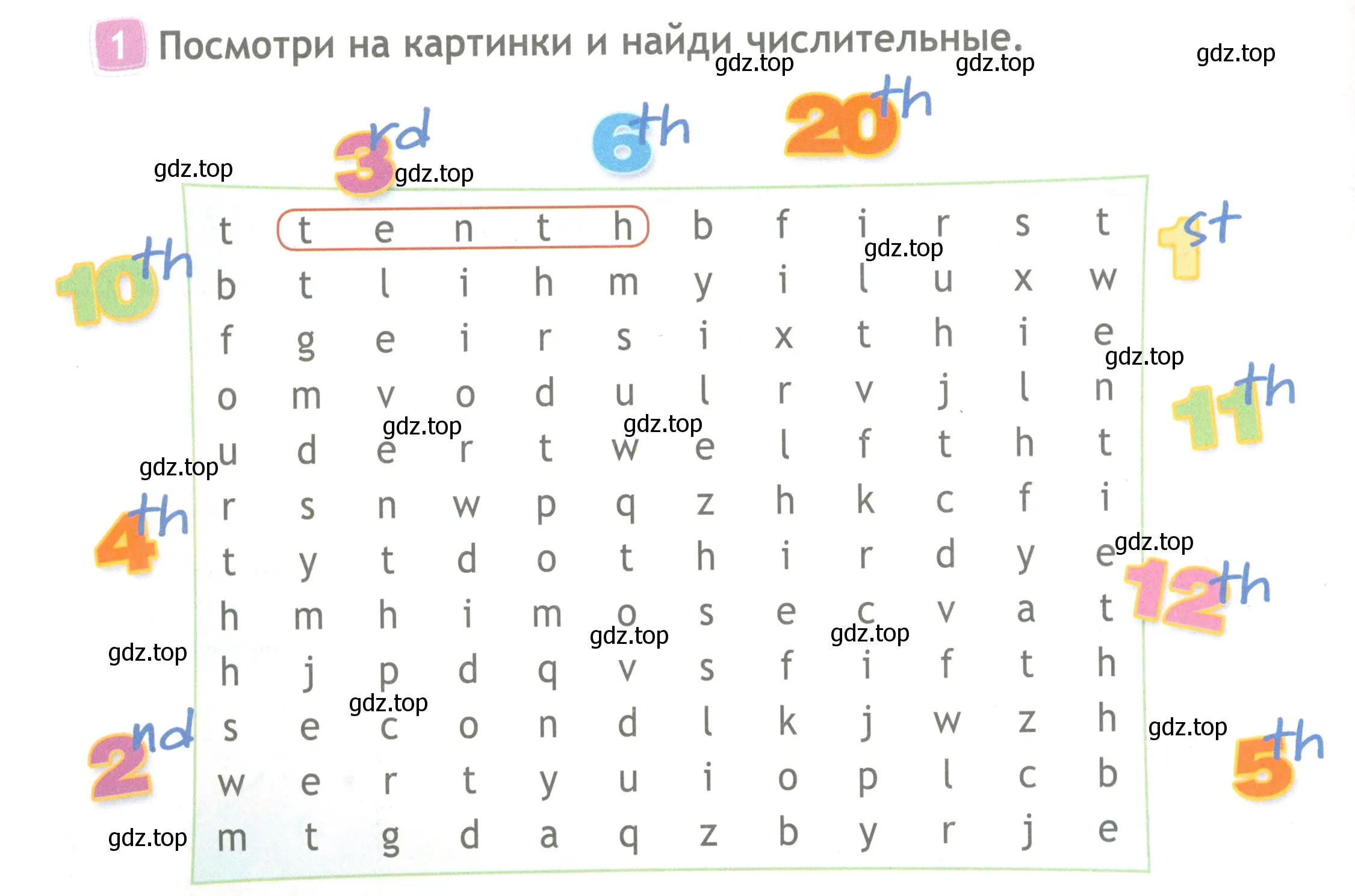 Условие номер 1 (страница 38) гдз по английскому языку 4 класс Быкова, Дули, рабочая тетрадь