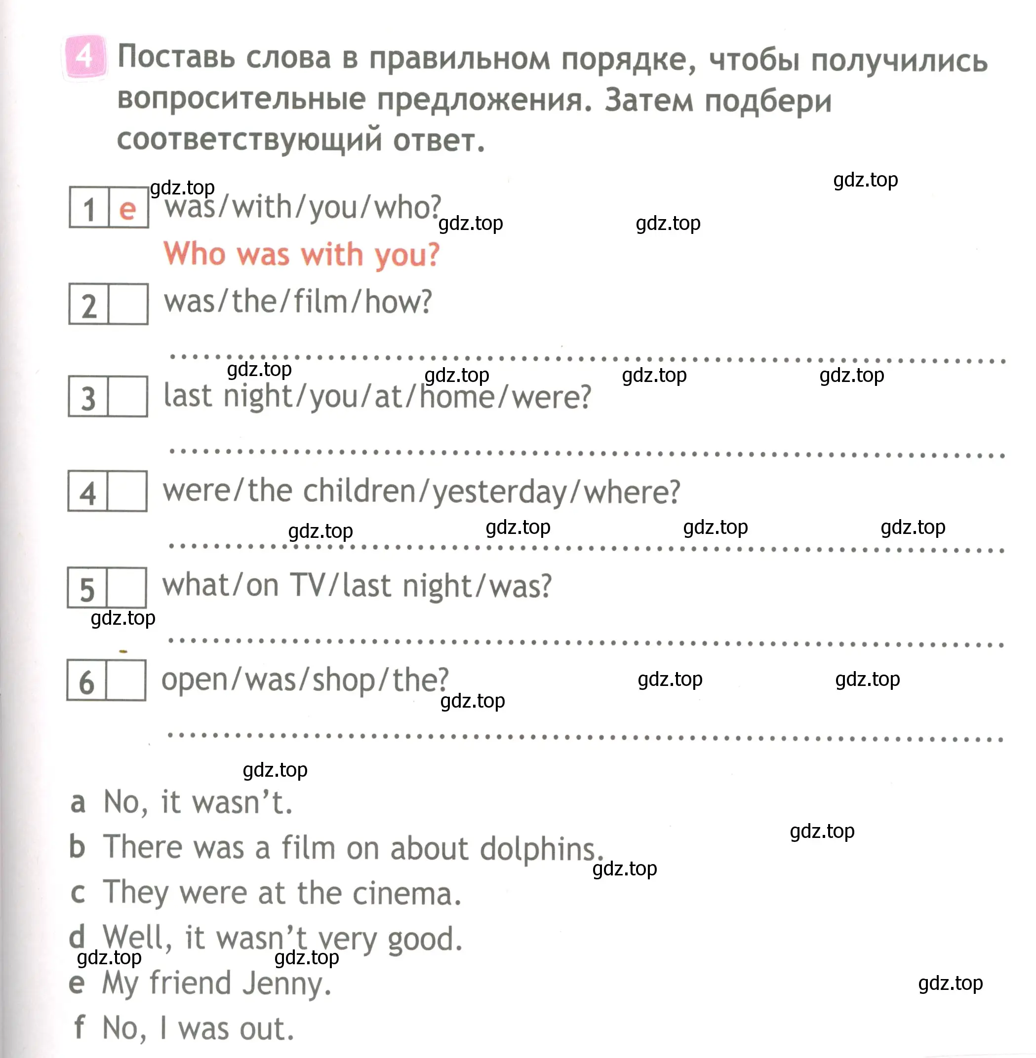 Условие номер 4 (страница 41) гдз по английскому языку 4 класс Быкова, Дули, рабочая тетрадь