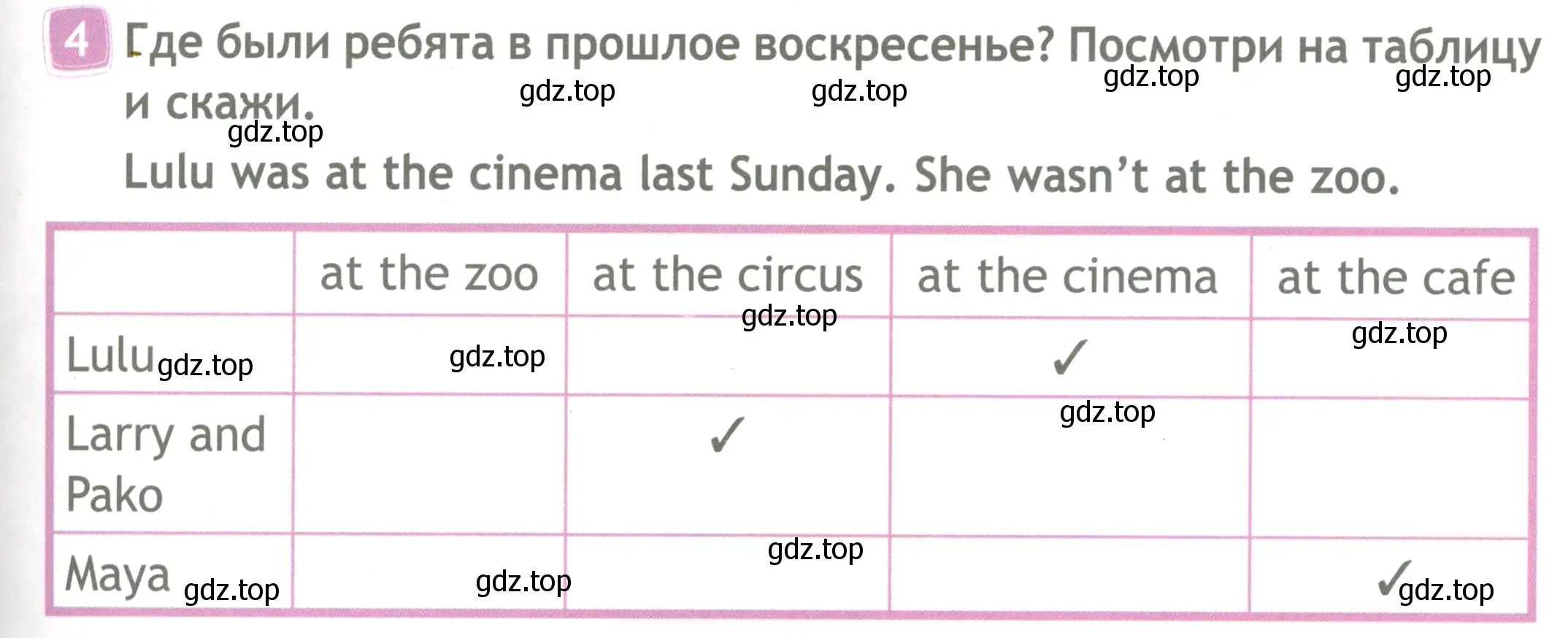 Условие номер 4 (страница 43) гдз по английскому языку 4 класс Быкова, Дули, рабочая тетрадь