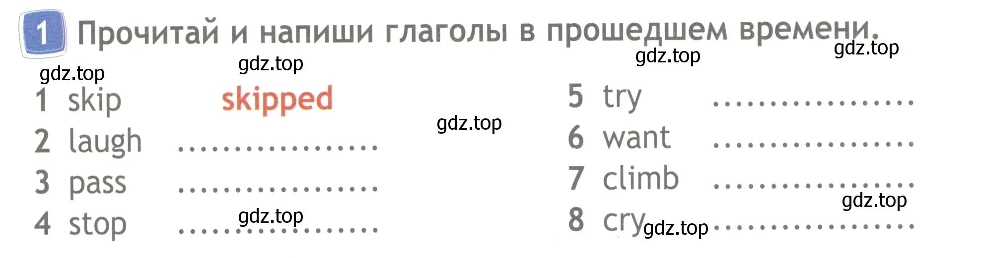 Условие номер 1 (страница 46) гдз по английскому языку 4 класс Быкова, Дули, рабочая тетрадь