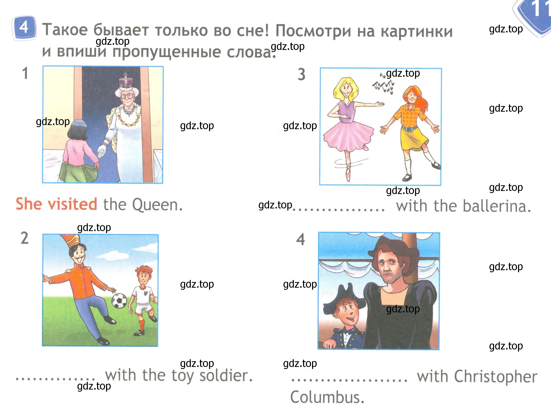 Условие номер 4 (страница 47) гдз по английскому языку 4 класс Быкова, Дули, рабочая тетрадь