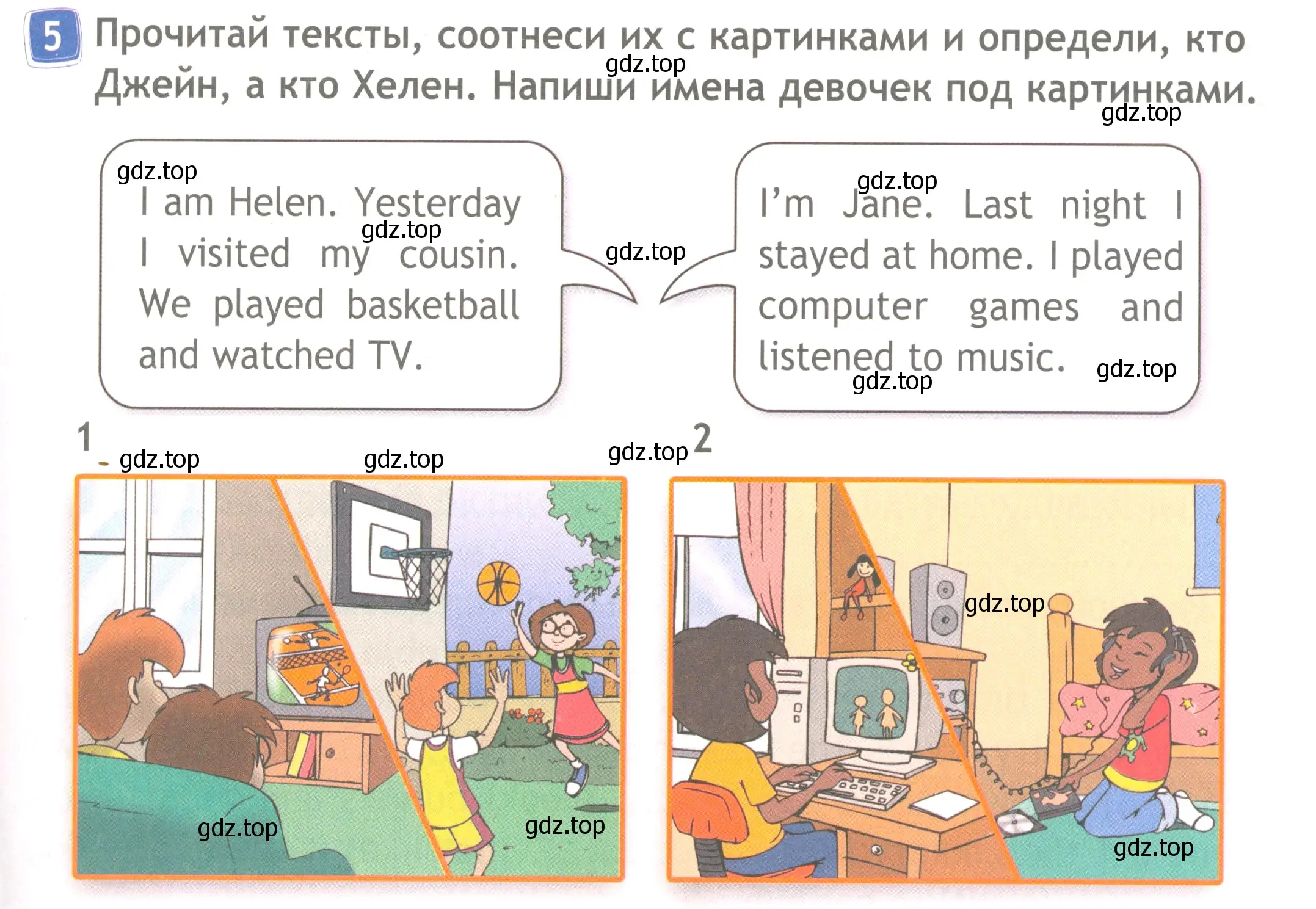 Условие номер 5 (страница 47) гдз по английскому языку 4 класс Быкова, Дули, рабочая тетрадь