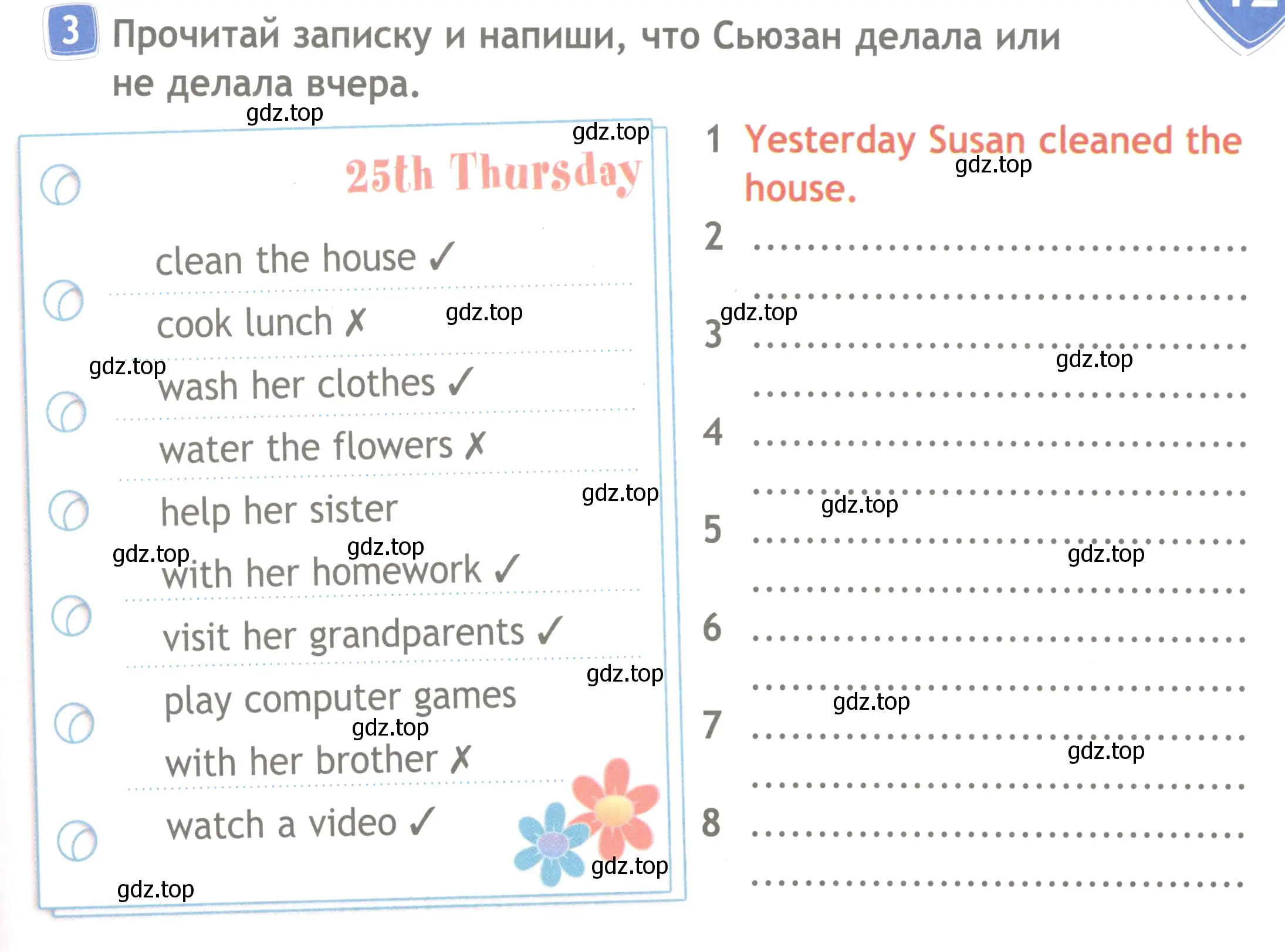 Условие номер 3 (страница 49) гдз по английскому языку 4 класс Быкова, Дули, рабочая тетрадь