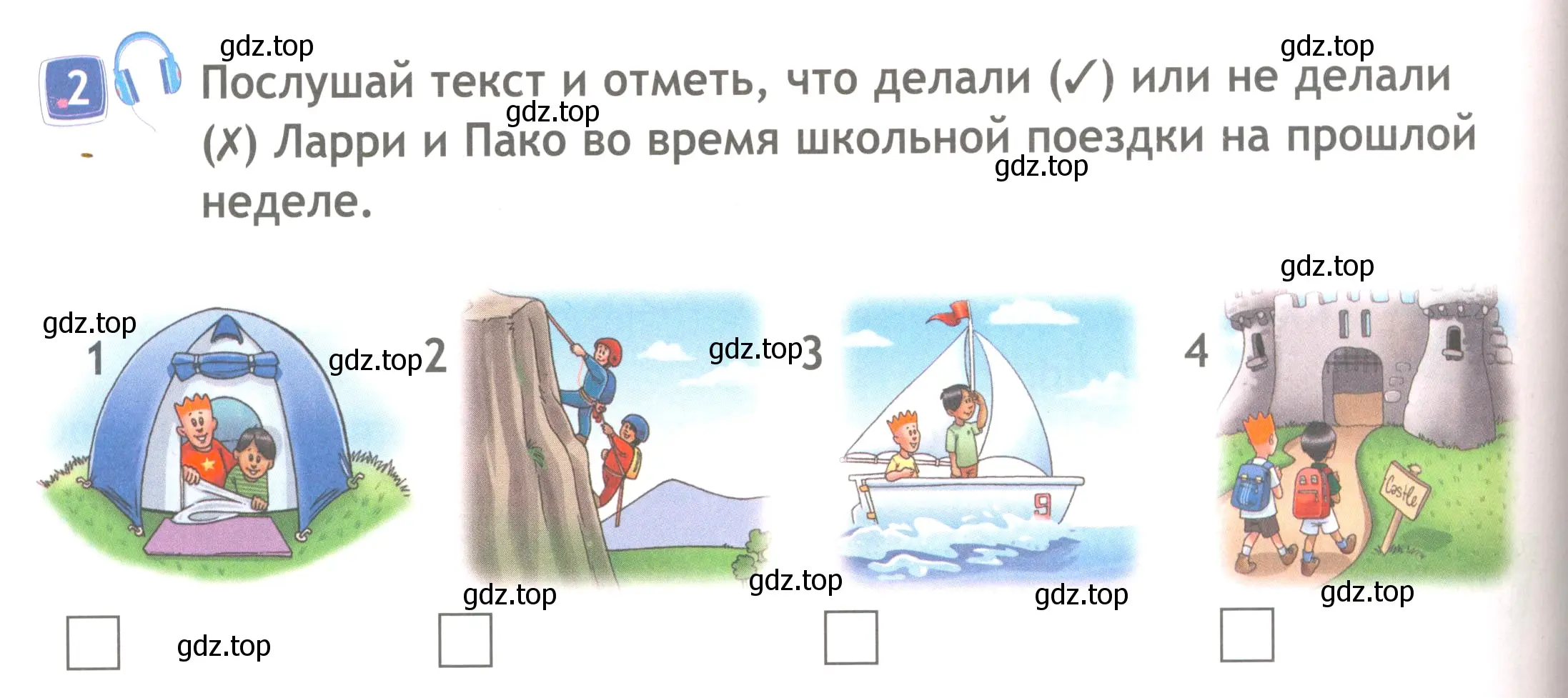 Условие номер 2 (страница 50) гдз по английскому языку 4 класс Быкова, Дули, рабочая тетрадь