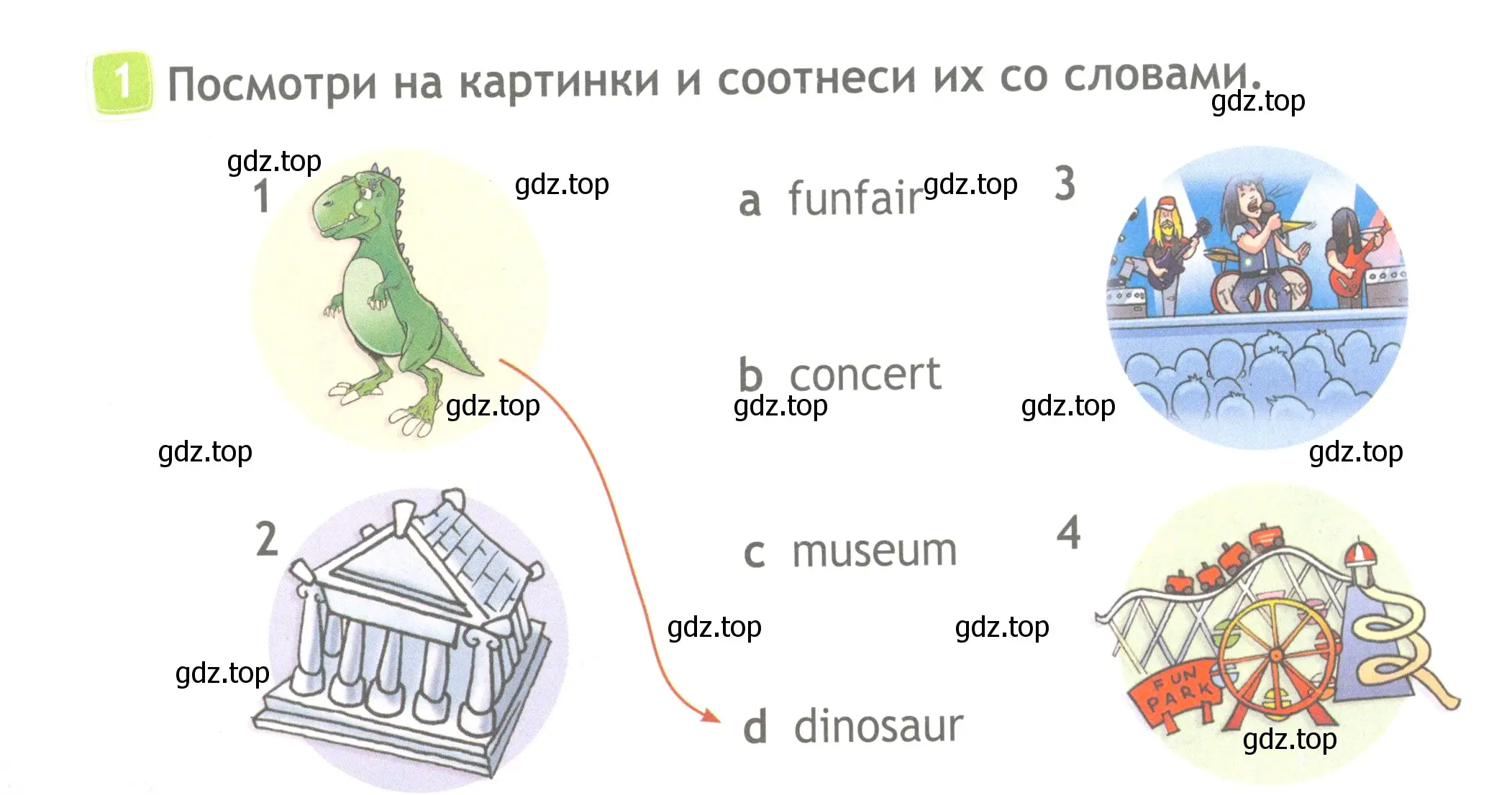 Условие номер 1 (страница 54) гдз по английскому языку 4 класс Быкова, Дули, рабочая тетрадь