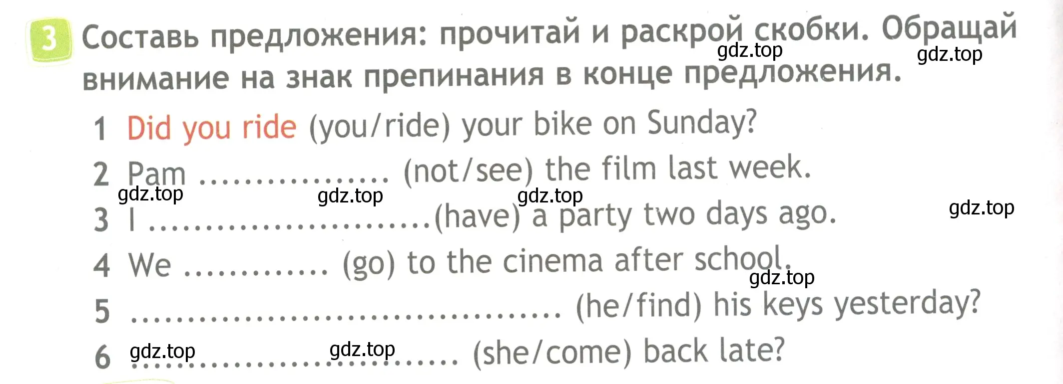 Условие номер 3 (страница 54) гдз по английскому языку 4 класс Быкова, Дули, рабочая тетрадь