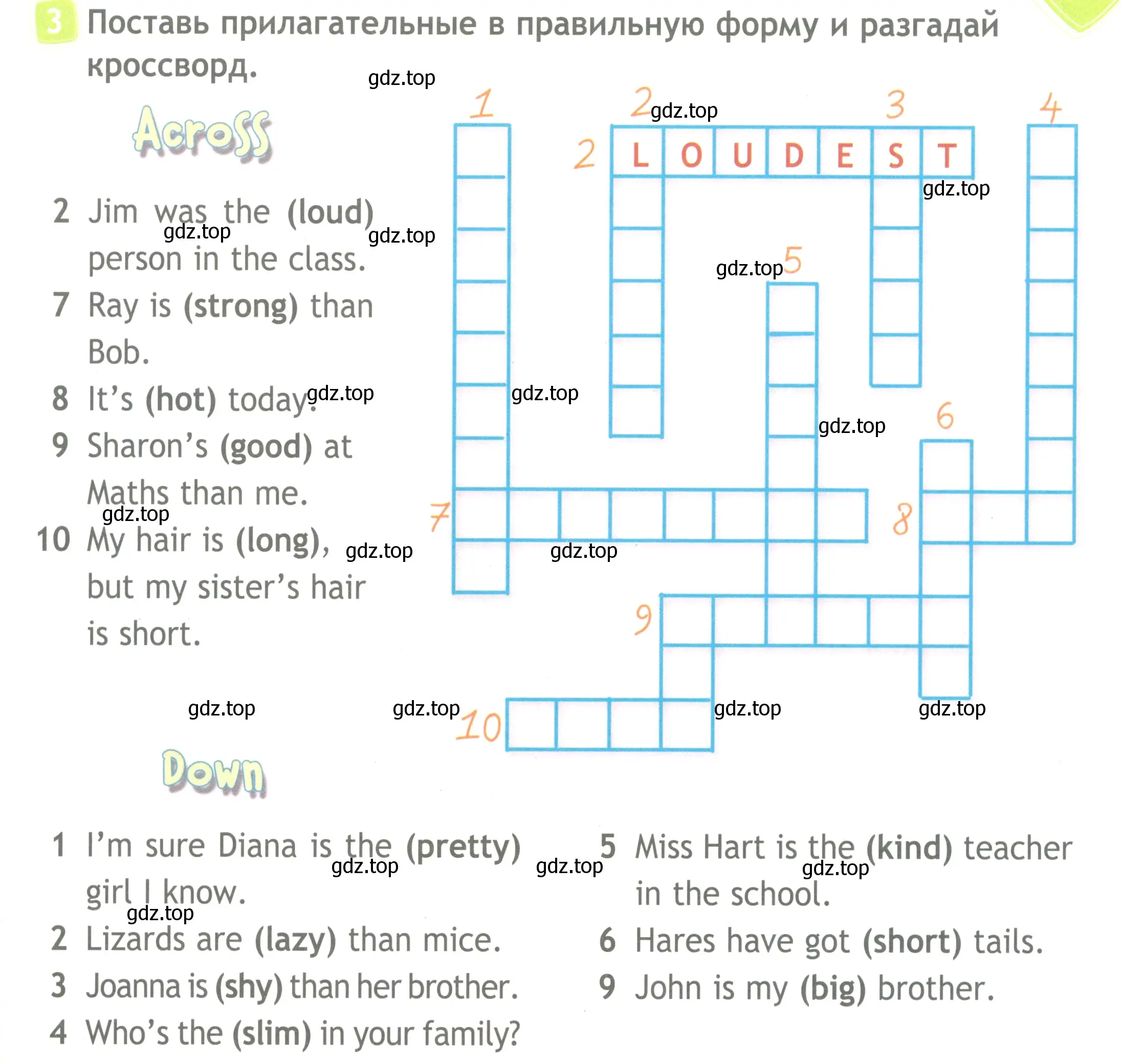 Условие номер 3 (страница 57) гдз по английскому языку 4 класс Быкова, Дули, рабочая тетрадь