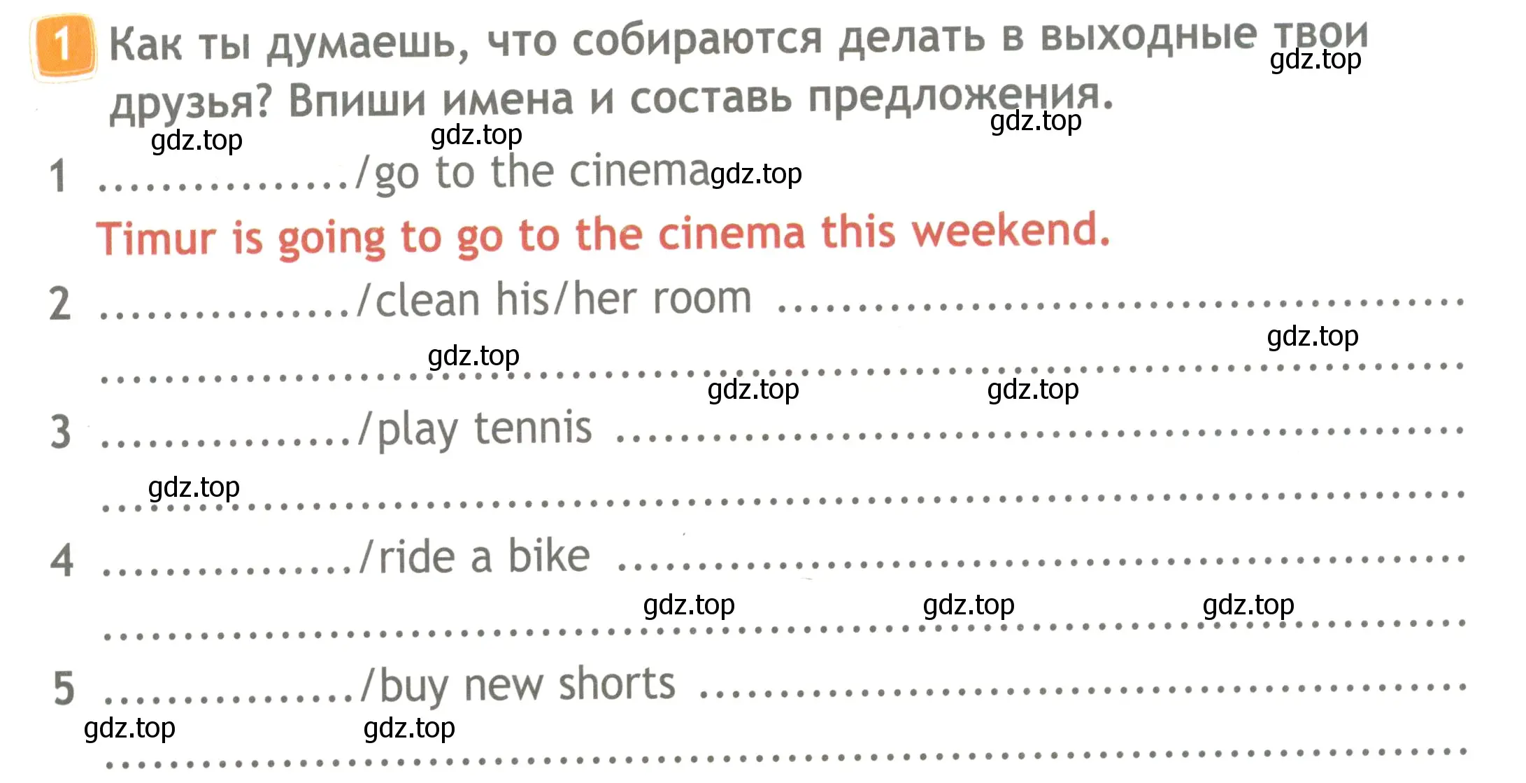 Условие номер 1 (страница 62) гдз по английскому языку 4 класс Быкова, Дули, рабочая тетрадь